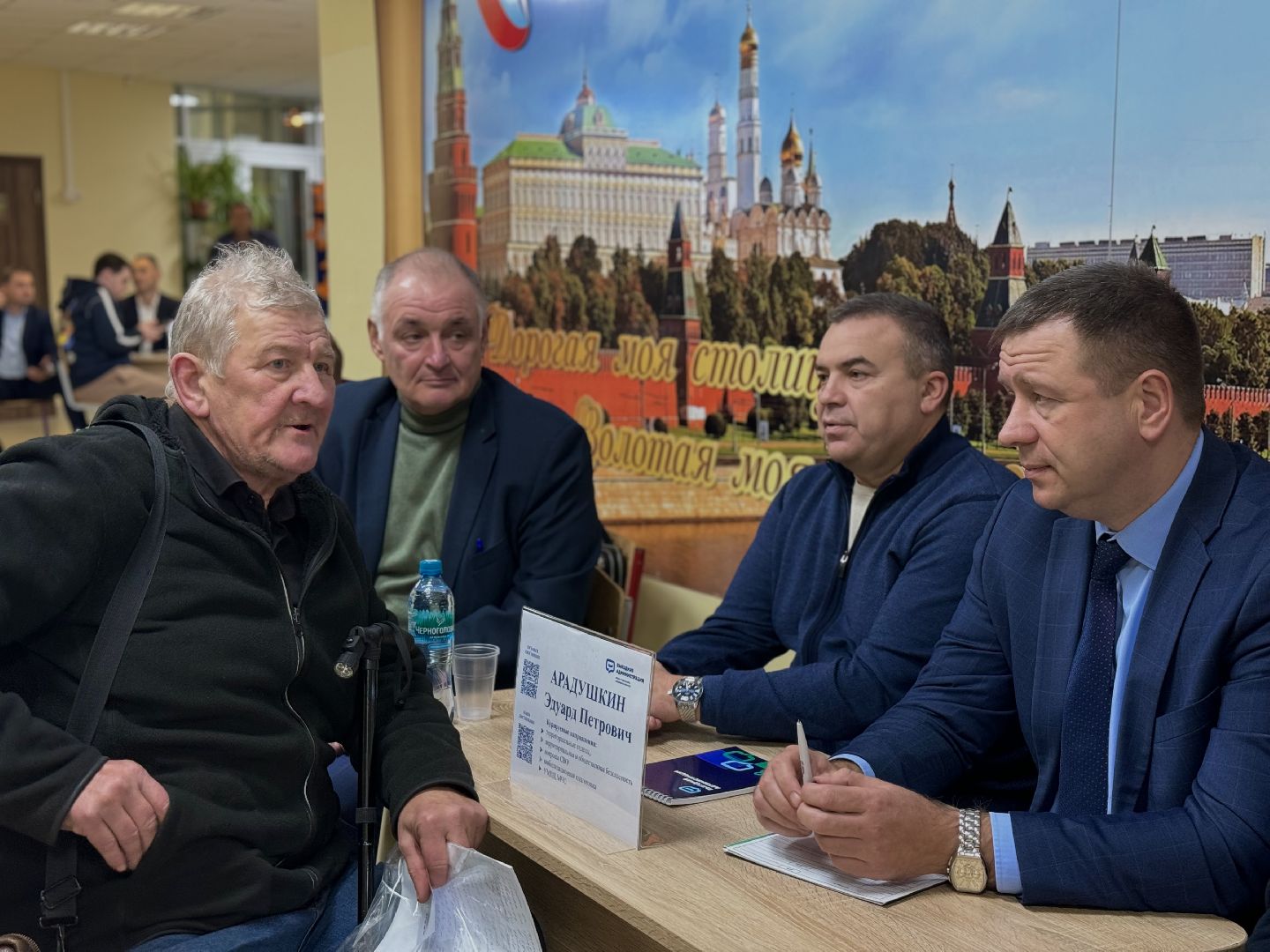 выездная администрация , ленинский городской округ, власть, жители ,