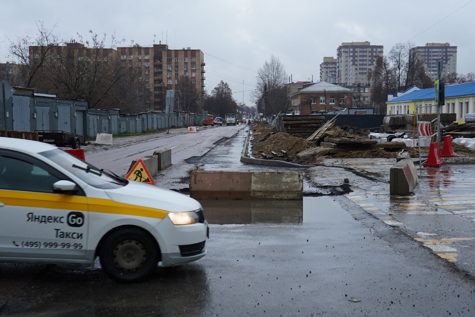 ступино, ул Горького, ремонт,