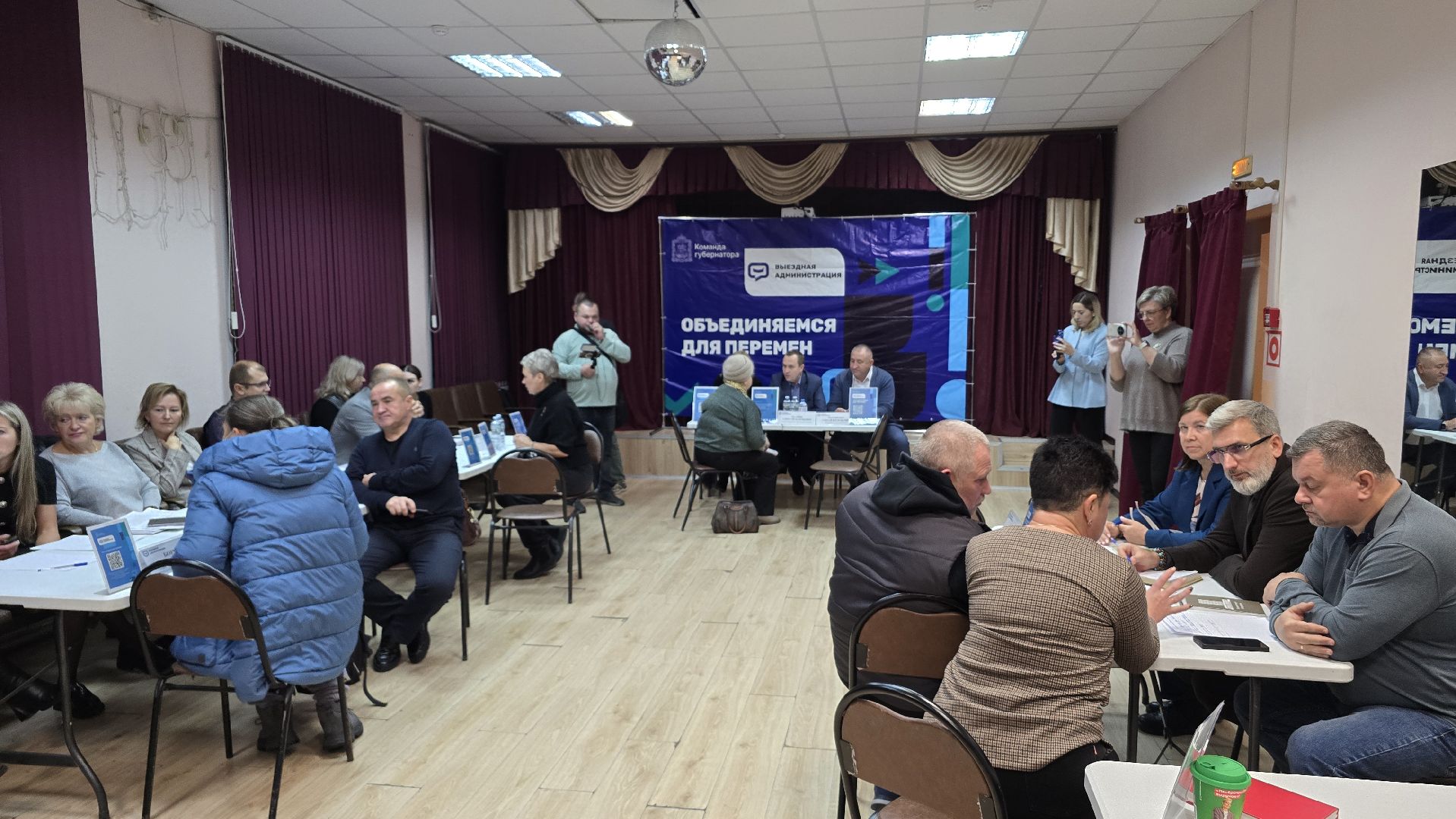 Воскресенск, выездная администрация,