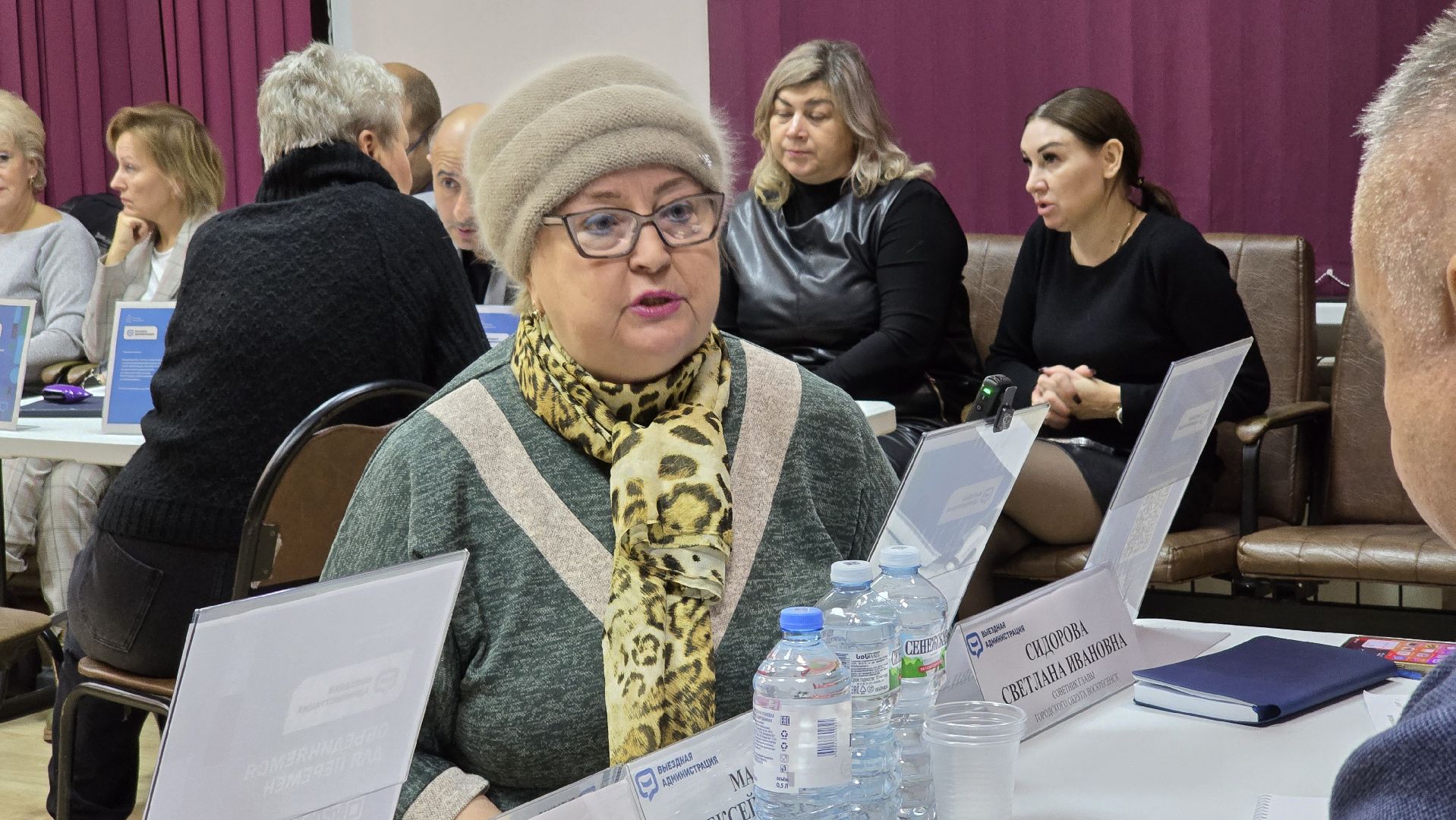 Воскресенск, выездная администрация,