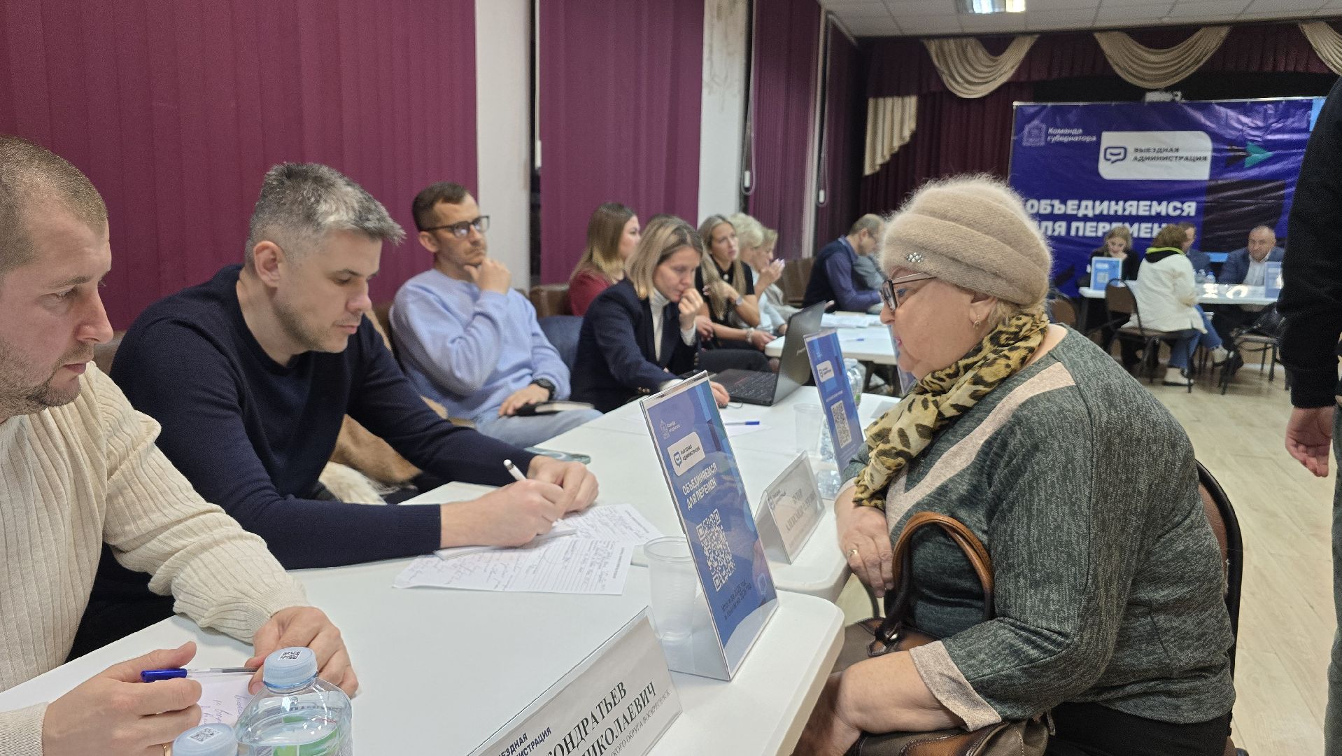 Воскресенск, выездная администрация,