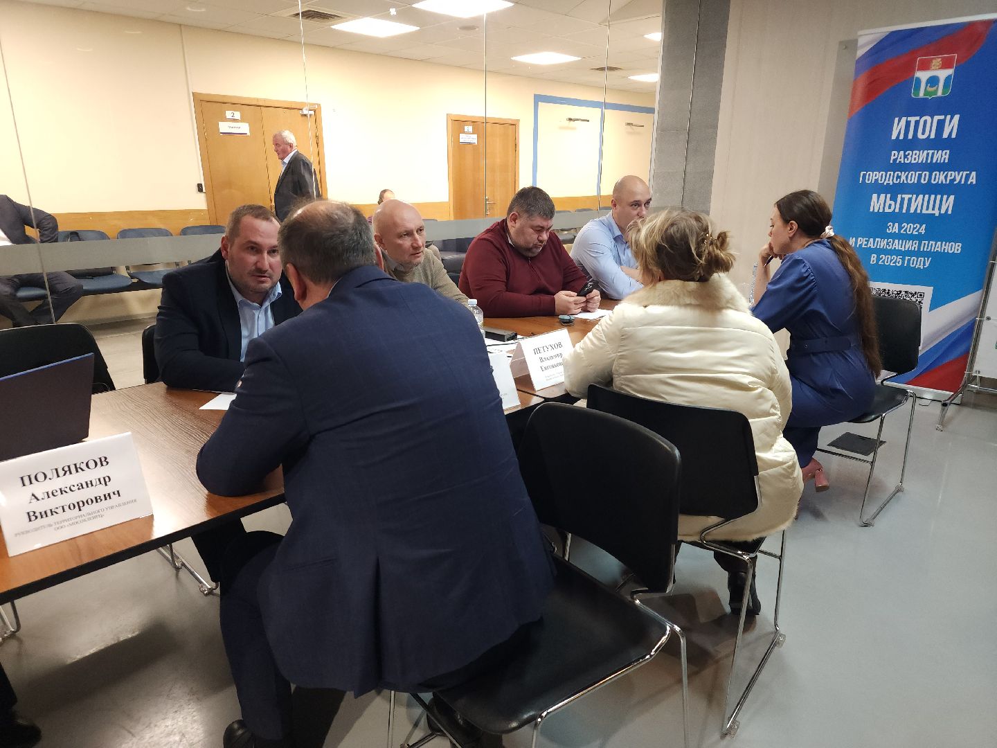 выездная администрация, мытищи,