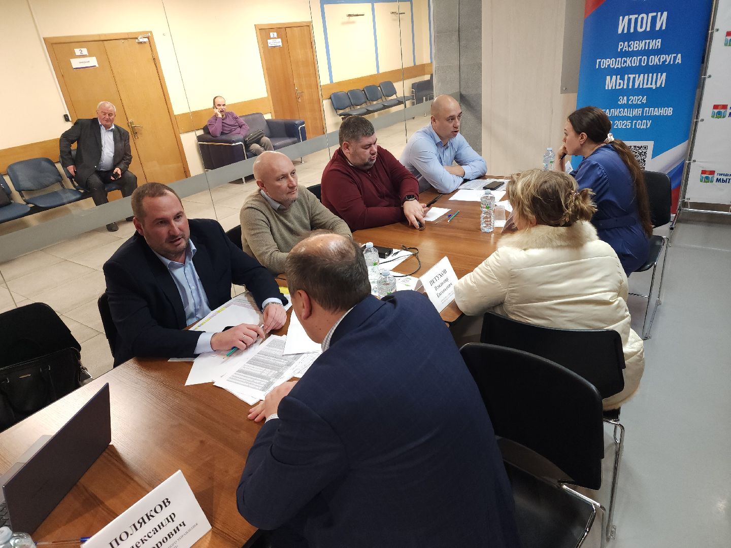 выездная администрация, мытищи,