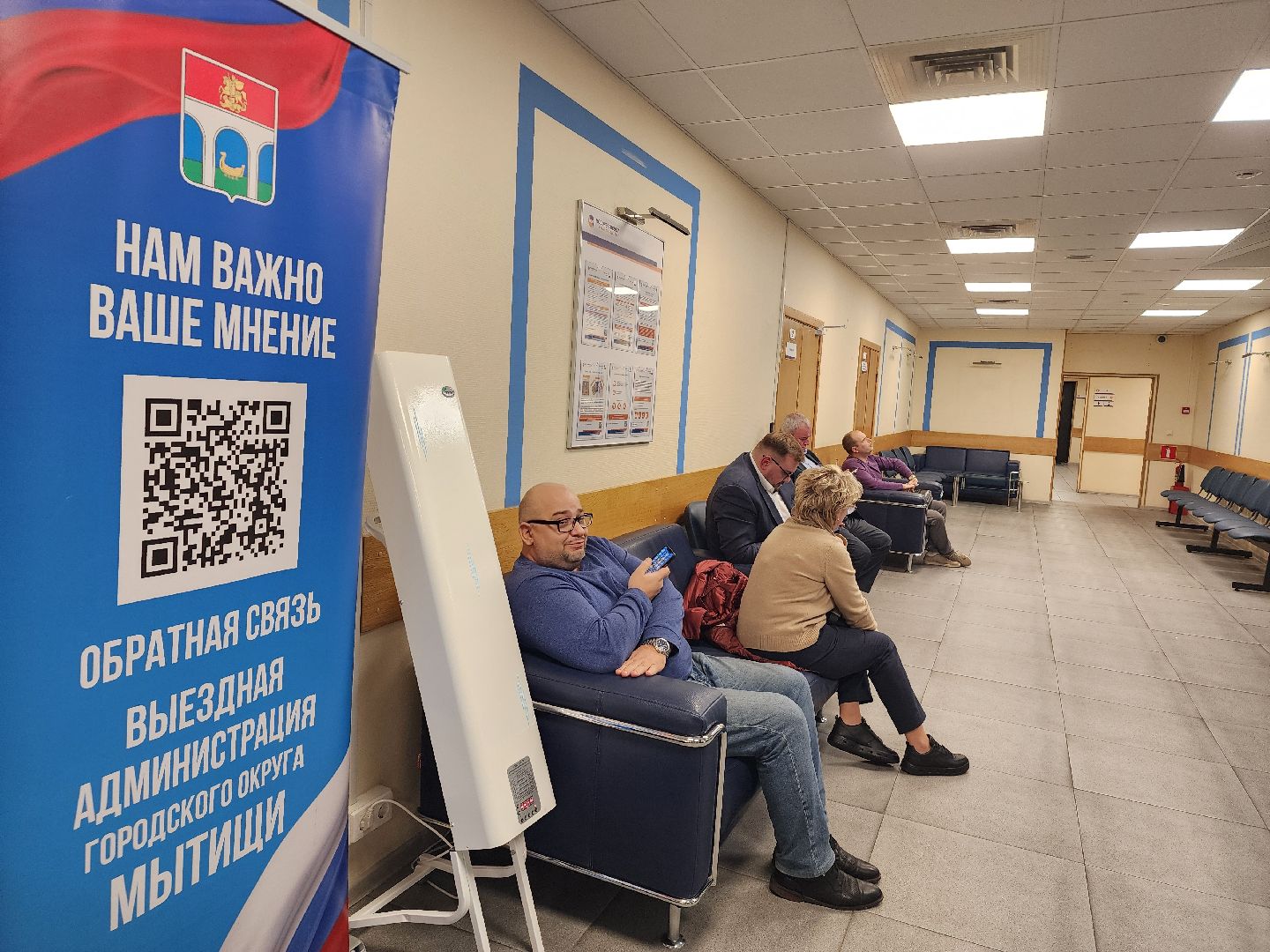 выездная администрация, мытищи,