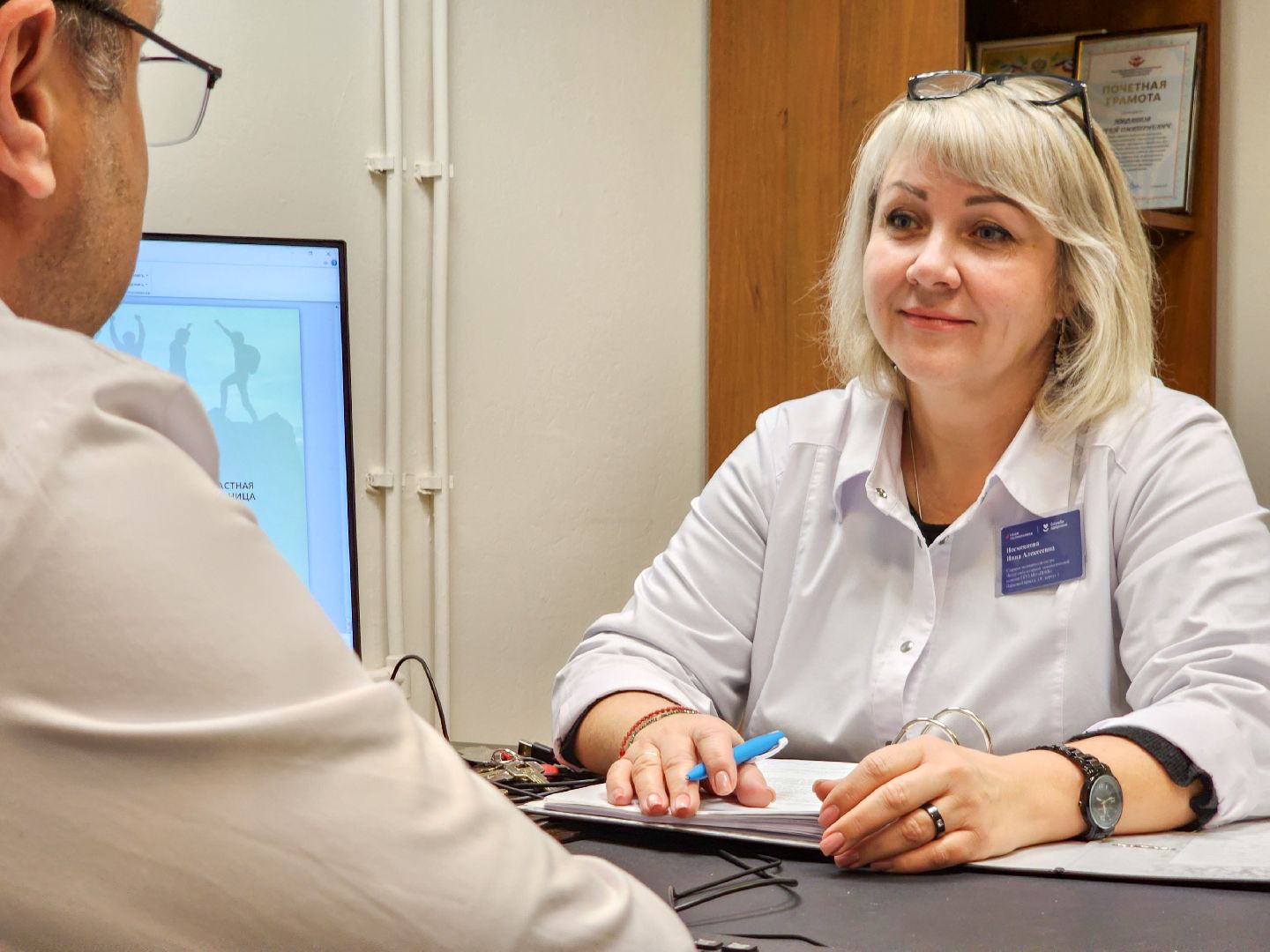 Профсоюз, покб, Награда,