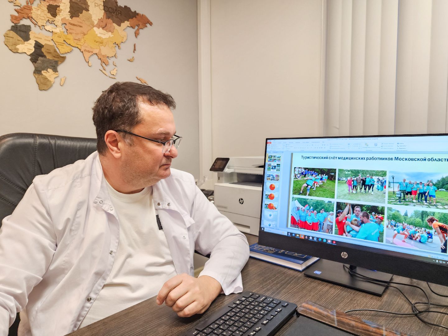 Профсоюз, покб, Награда,