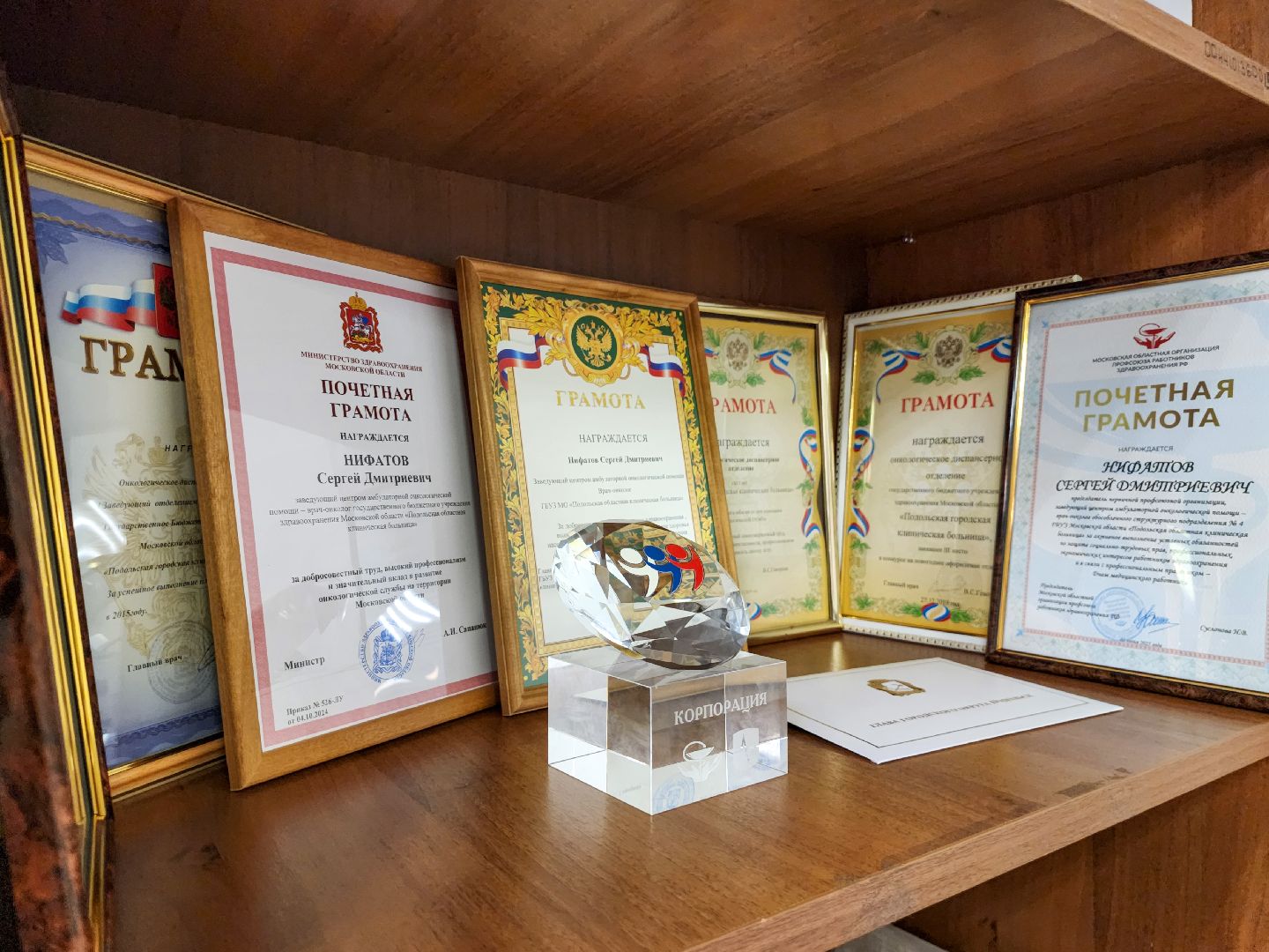 Профсоюз, покб, Награда,