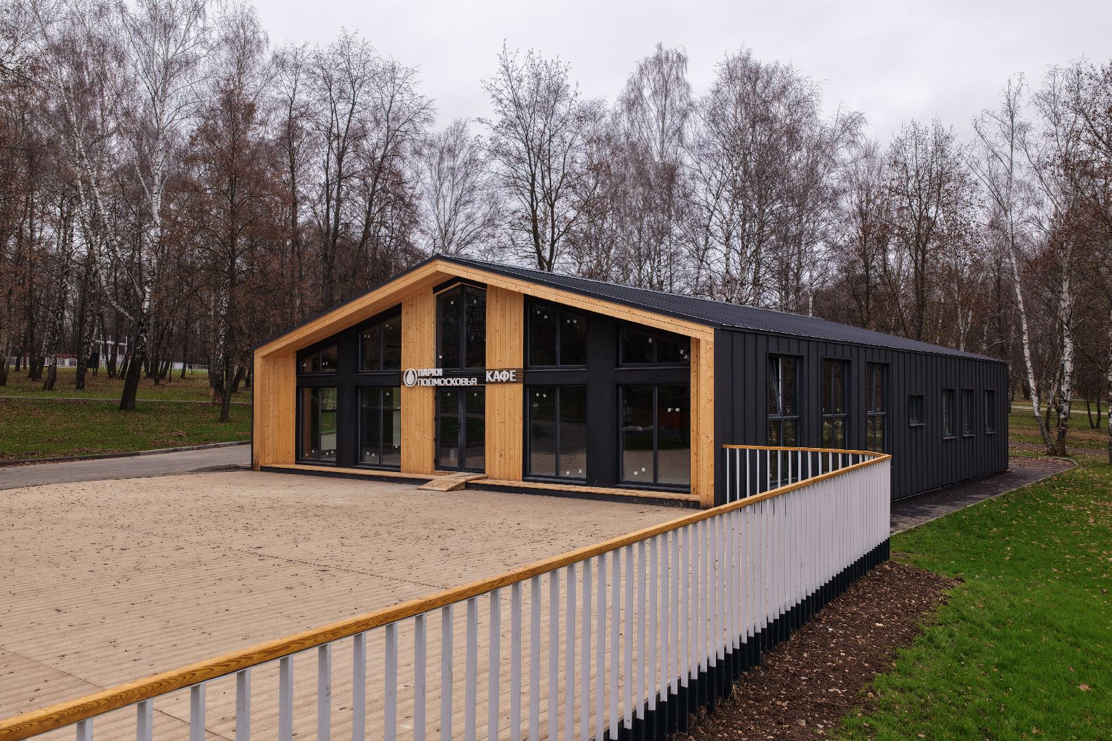 видео с коптера, парк 50-летия Октября в коломне, благоустройство коломна,