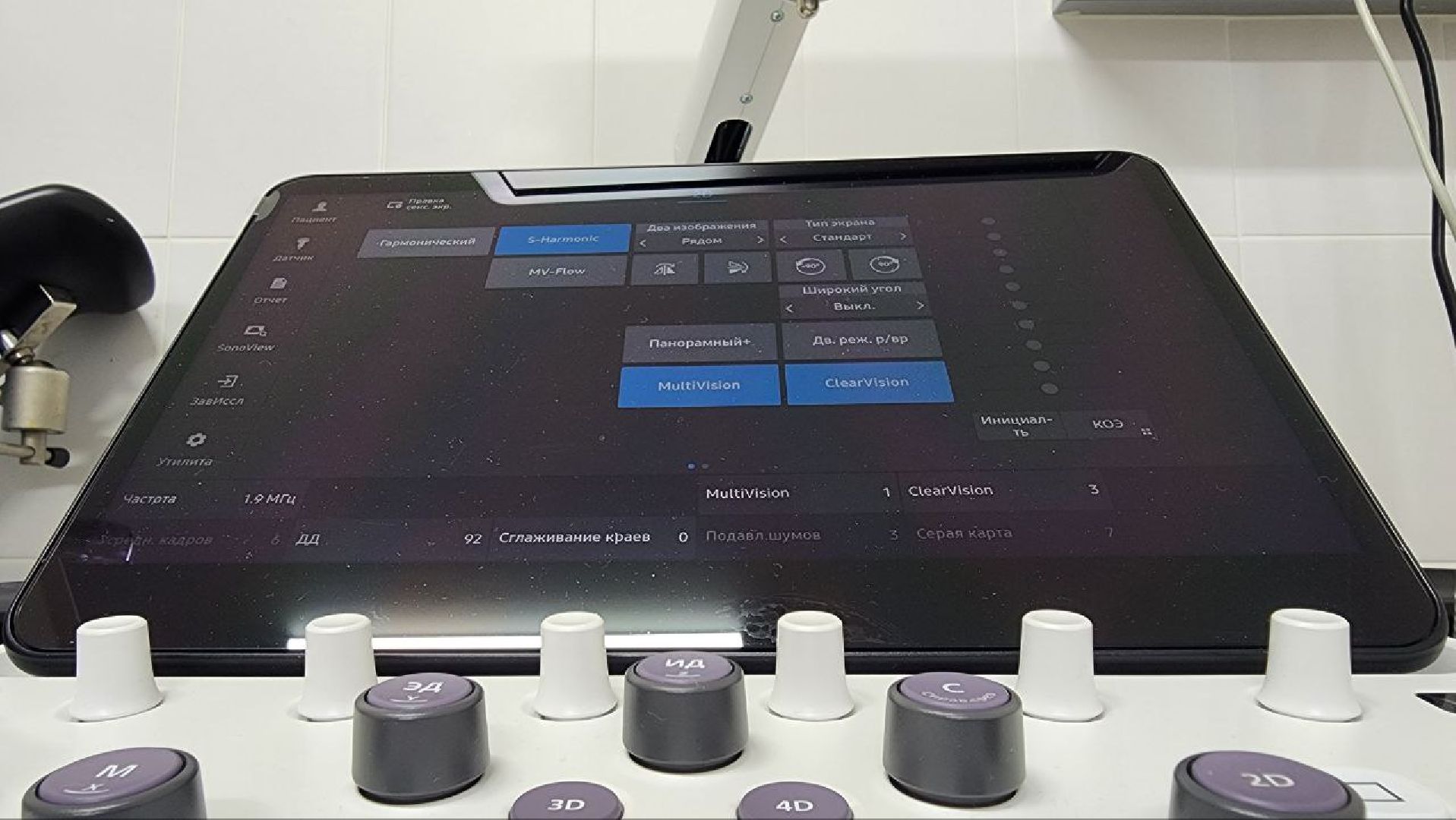 Дмитров, Дмитровская больница, УЗИ для урологии, Минздрав,