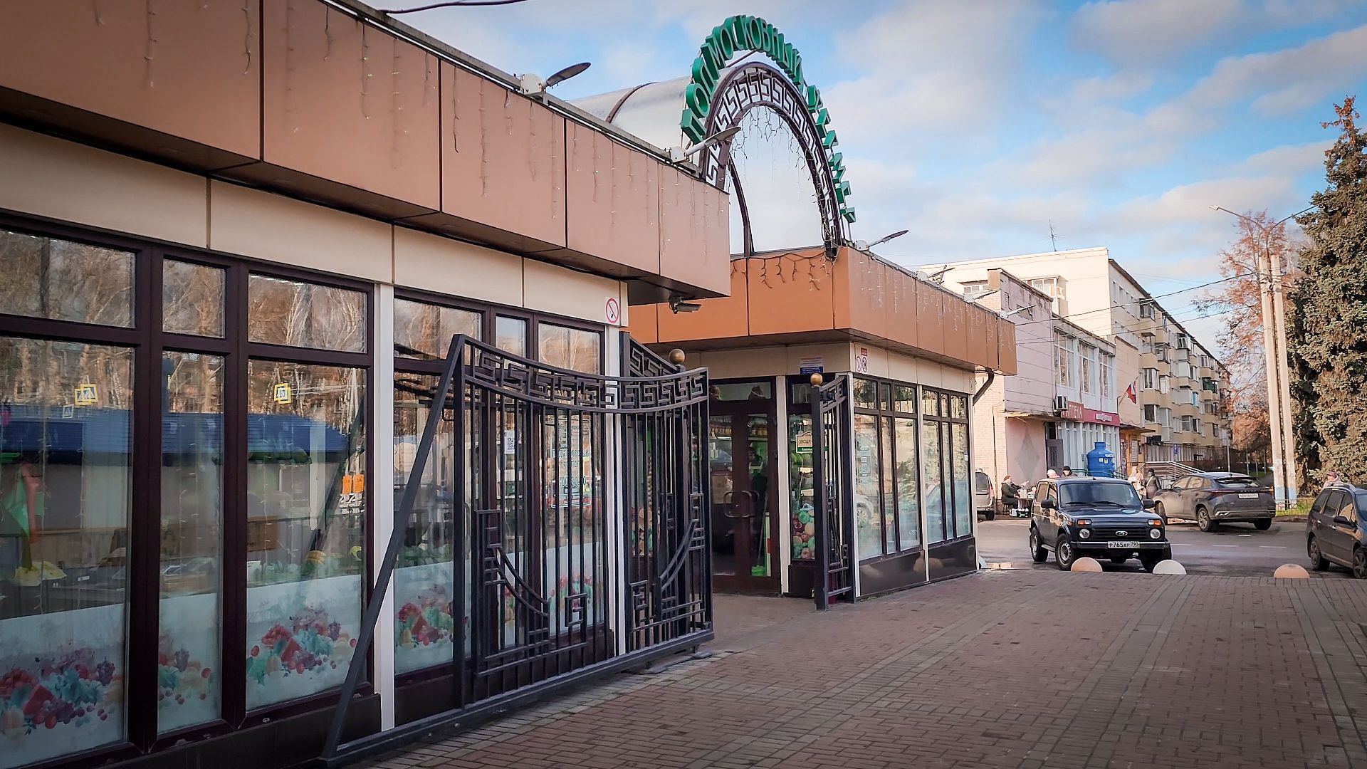 бронницы,  ключи от квартиры в бронницах, вручение ключей переселенцам, переселение из аварийного жилья в бронницах,