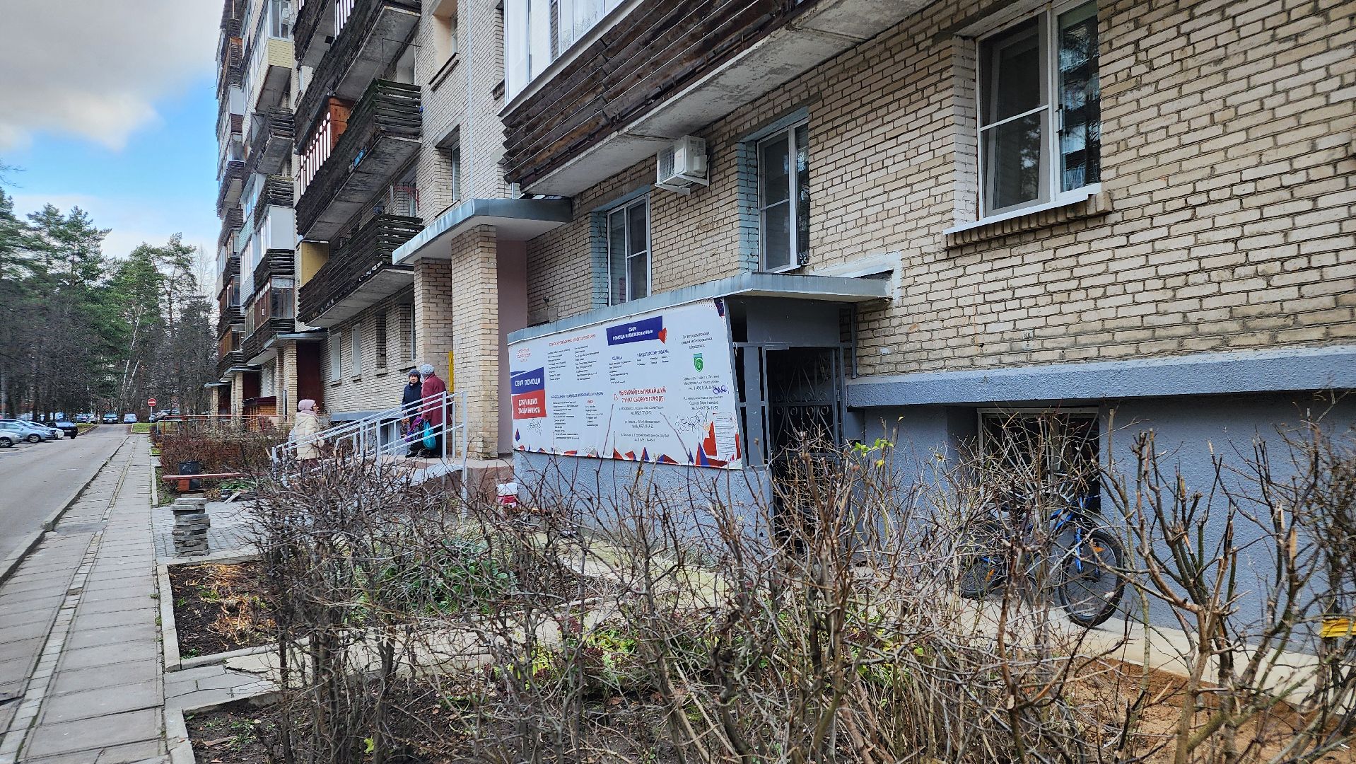 протвино, клуб русской традиции, центр молодежных инициатив,