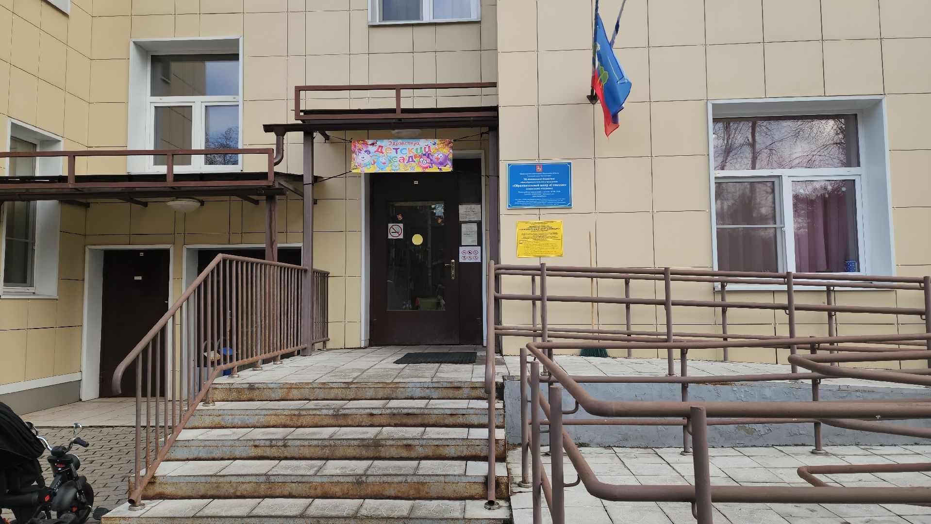 созвездие, красногорск, школьная медицина,