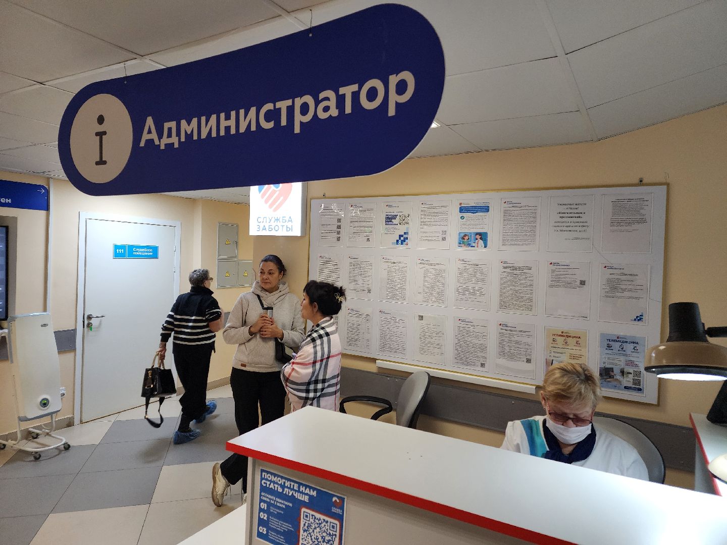 чехов, чеховская больница, поликлиника на улице гагарина 37а, кабинет маммографии, отрыта запись, емиас, запись на прием, новый маммограф, цифровой аппарат, обследования, диагностика, молочные железы,нацпроект здравоохранение, госпрограмма московской области, замена оборудования,