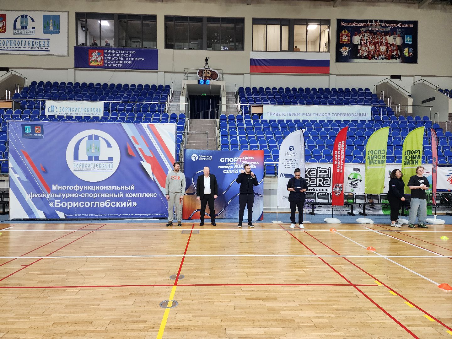 раменское, спорт, всероссийский турнир тот самый физрук, зональный этап,оксана скала кошелева,