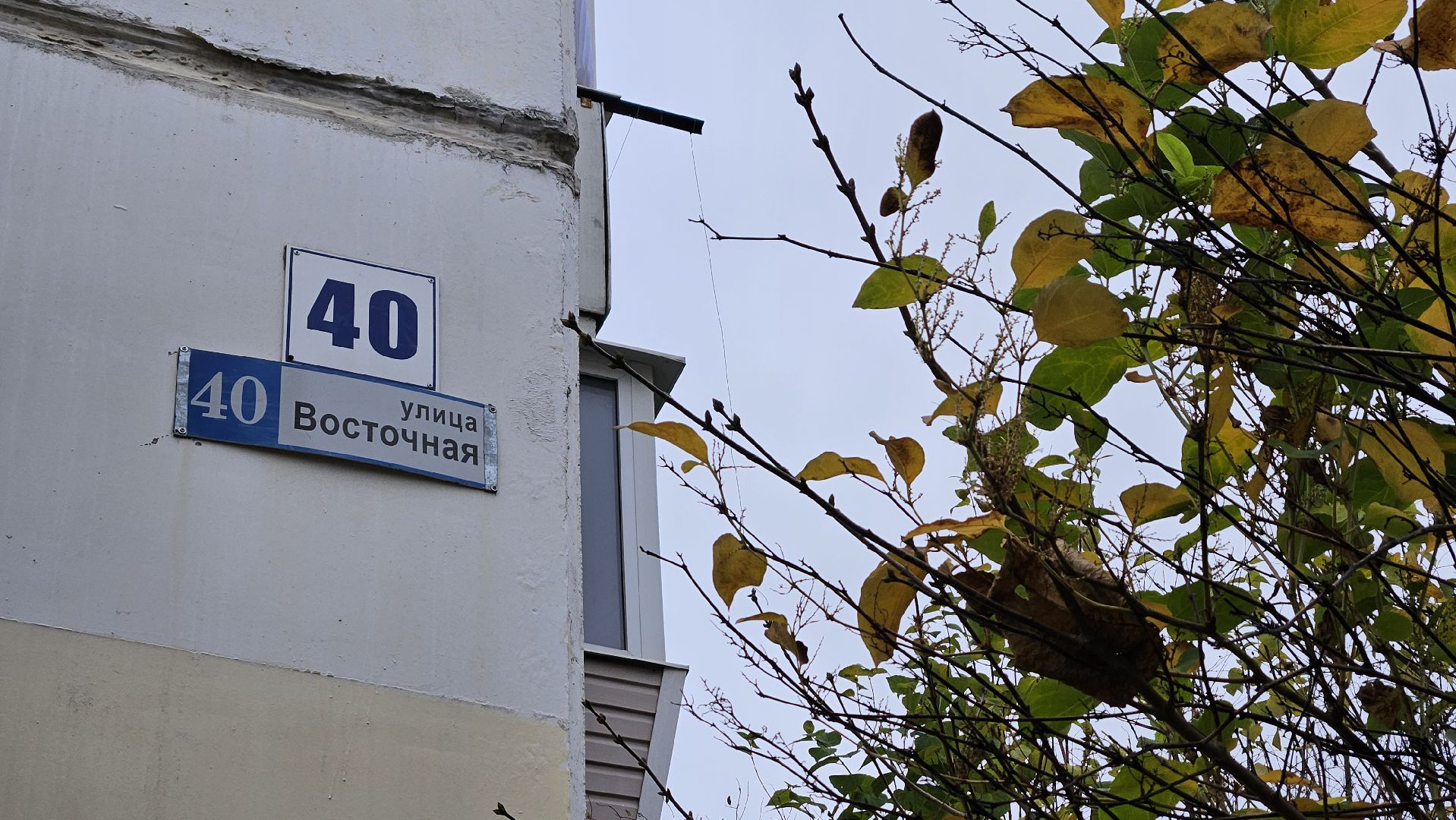 долгопрудный, военный городок, детская  площадка,мбу благоустройство,