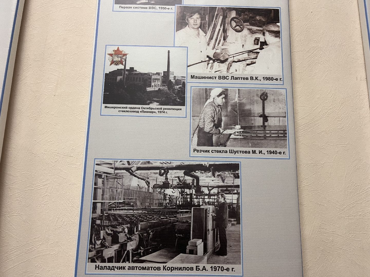 шатура, шатура новости, праздник, мишеронский,