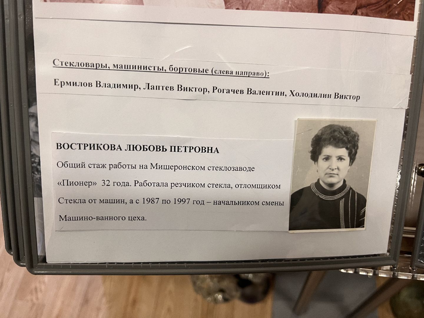 шатура, шатура новости, праздник, мишеронский,