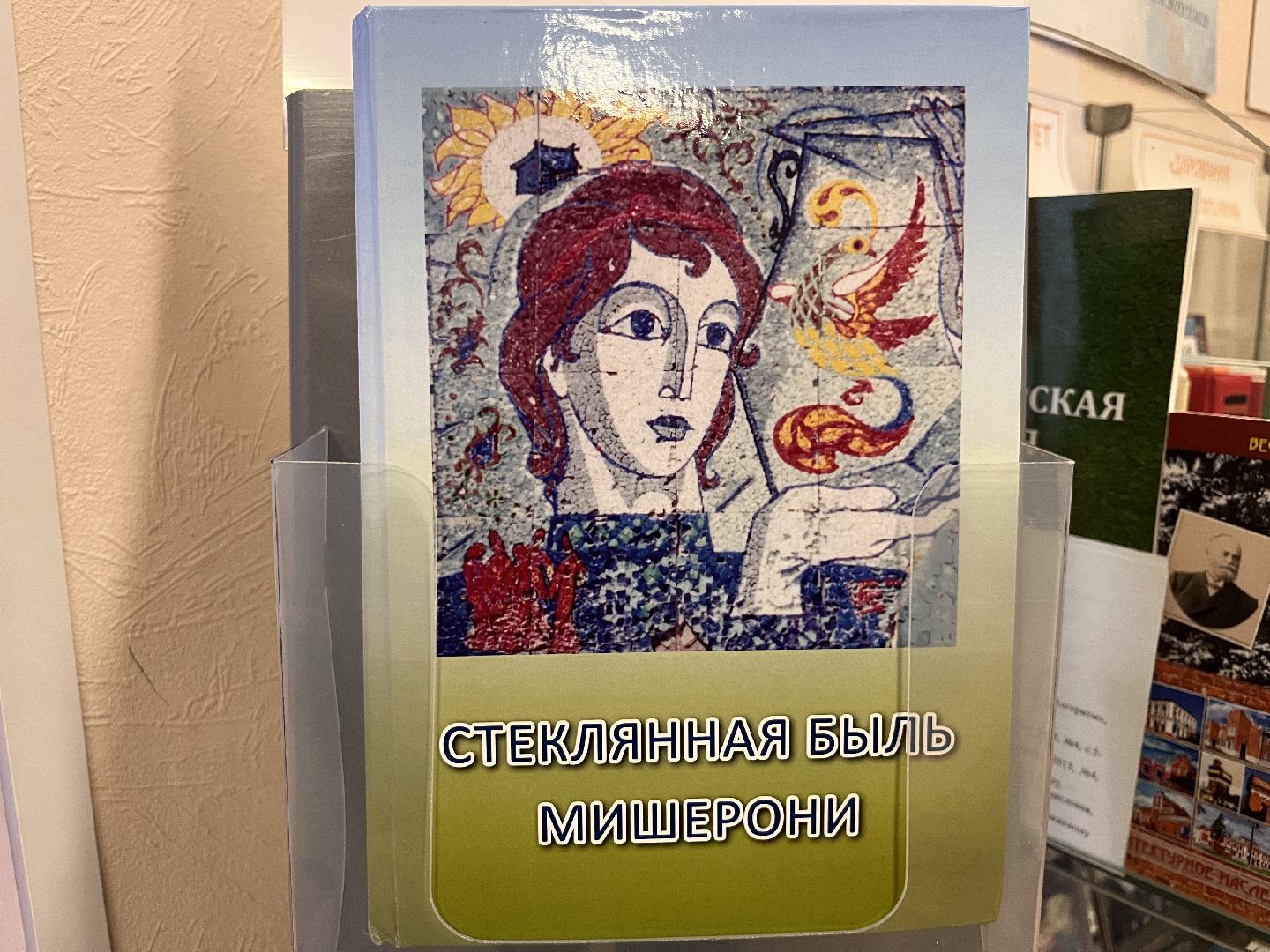 шатура, шатура новости, праздник, мишеронский,