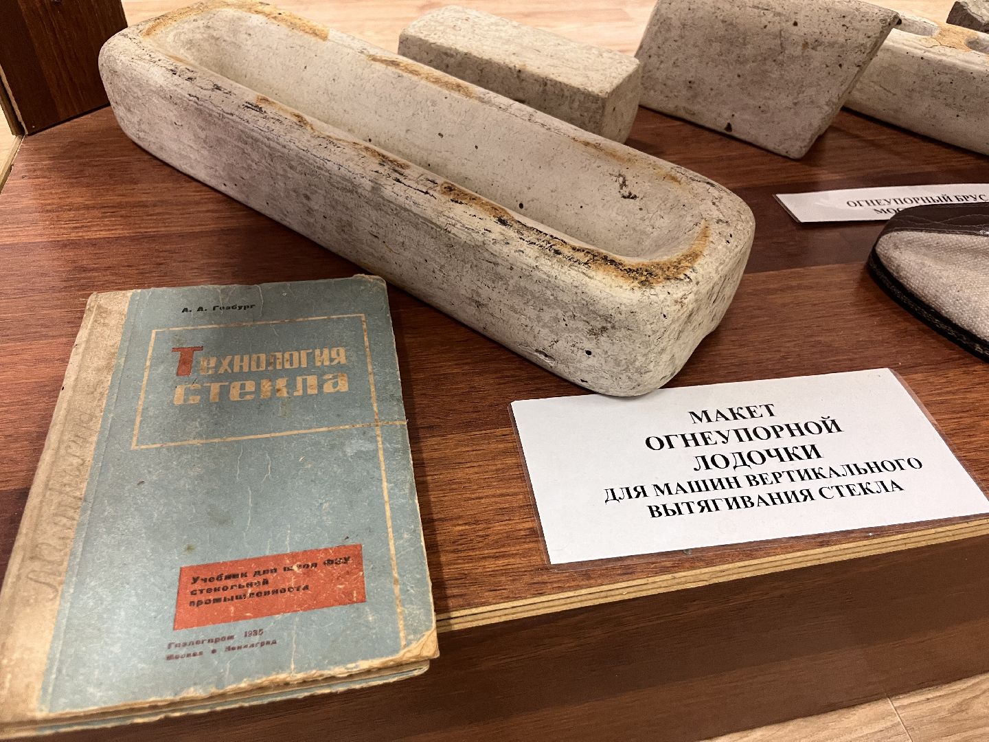 шатура, шатура новости, праздник, мишеронский,