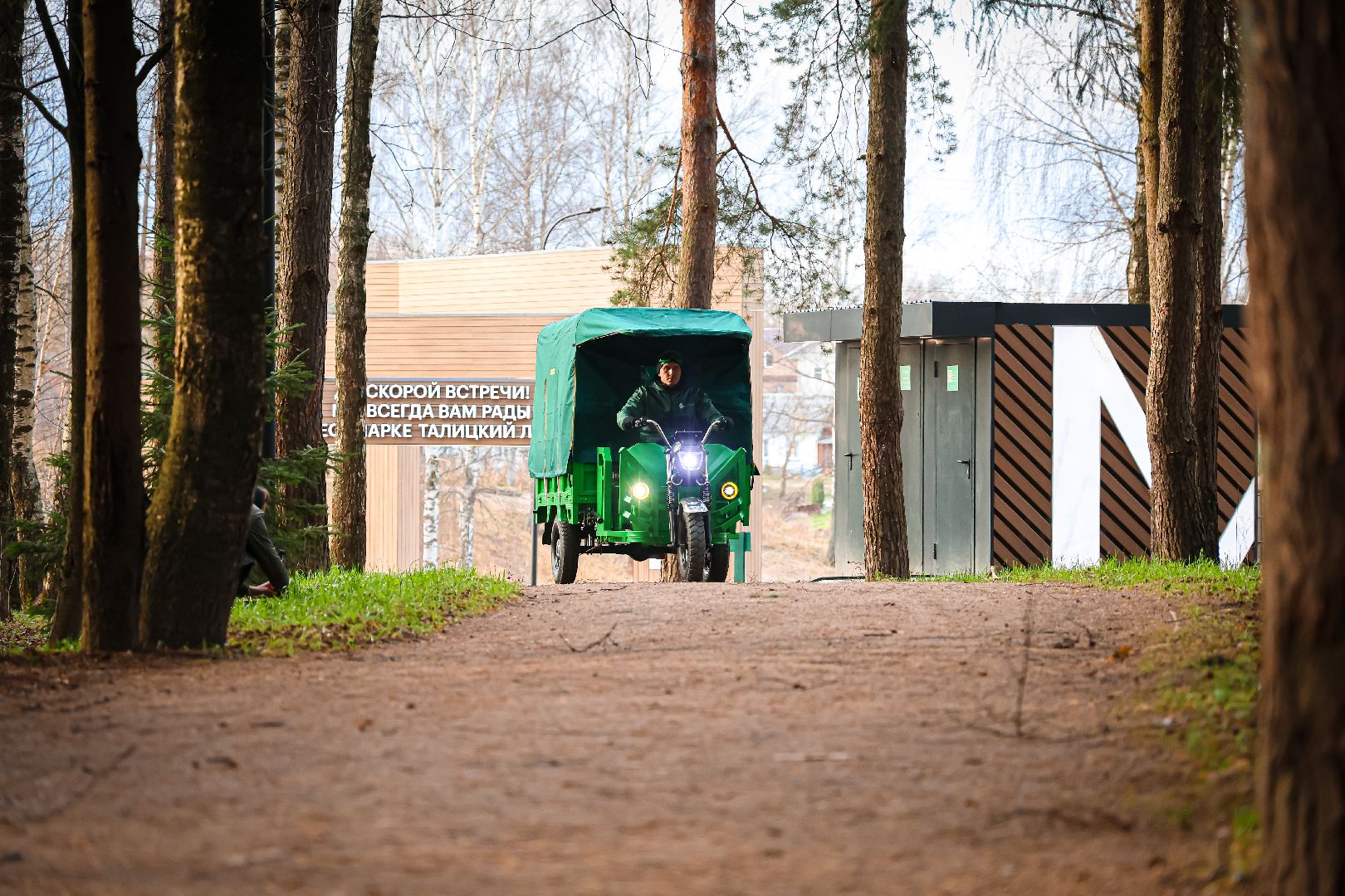 клин, общество, благоустройство, парки, новая техника, чистота и порядок,