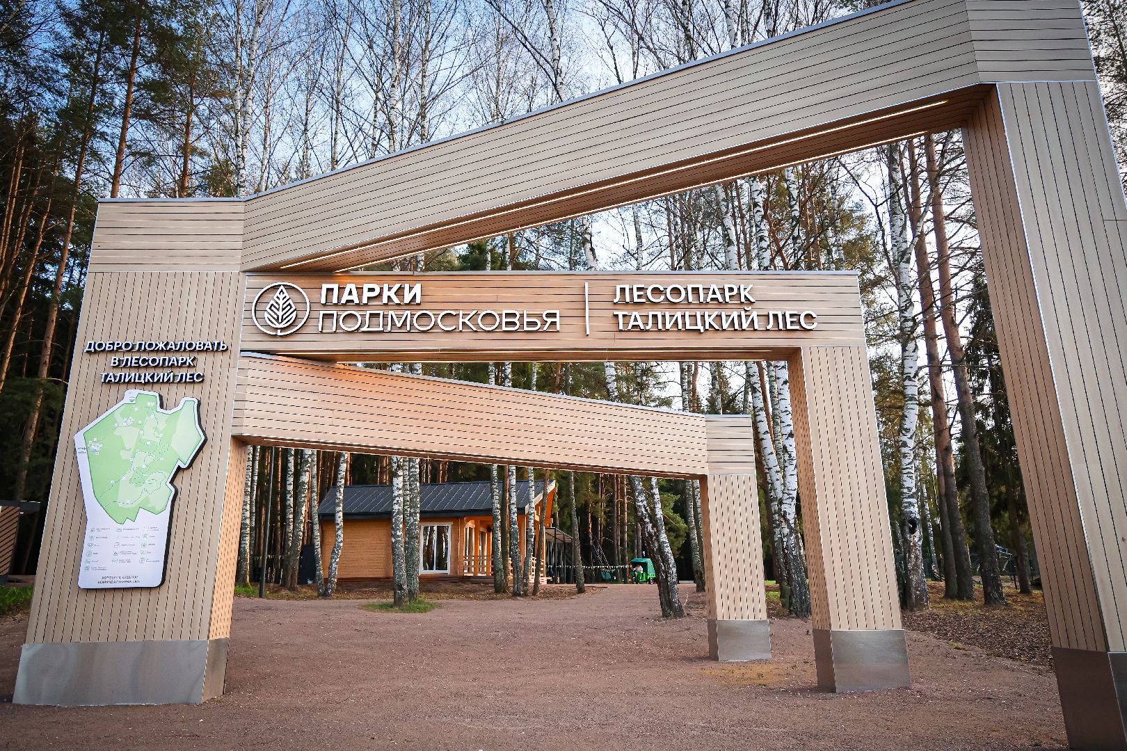 клин, общество, благоустройство, парки, новая техника, чистота и порядок,