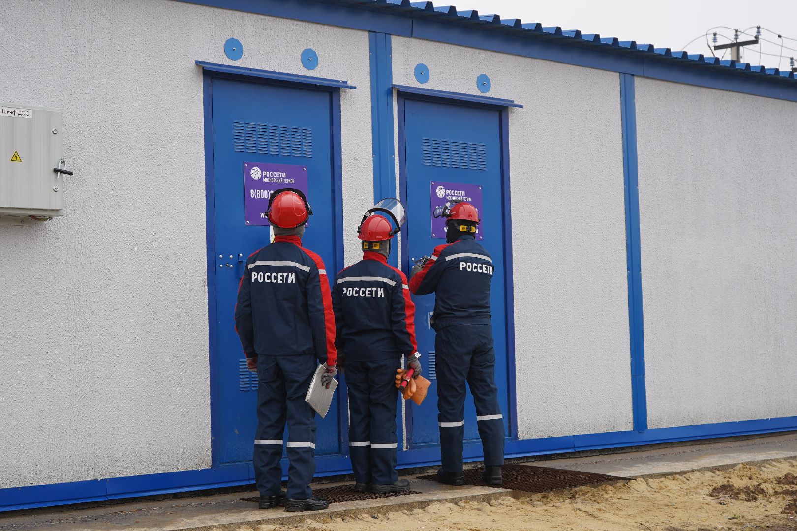 ступино, россети, распределительный пункт, энергоснабжение,