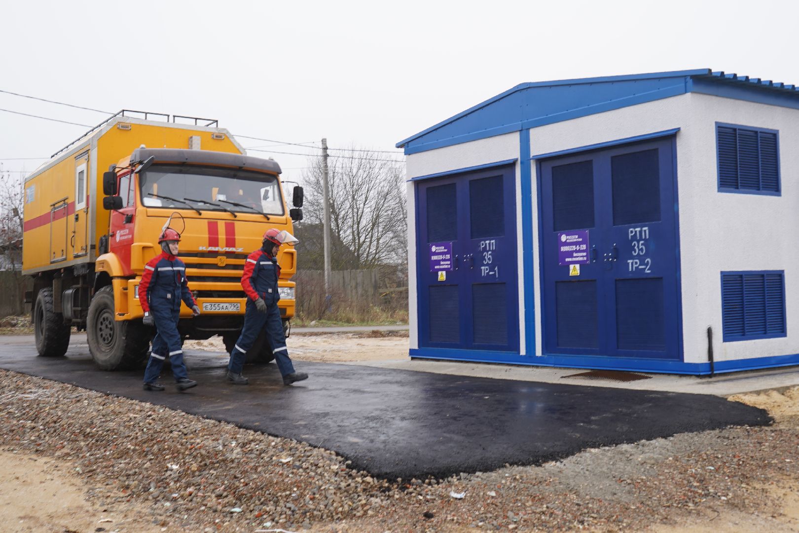 ступино, россети, распределительный пункт, энергоснабжение,