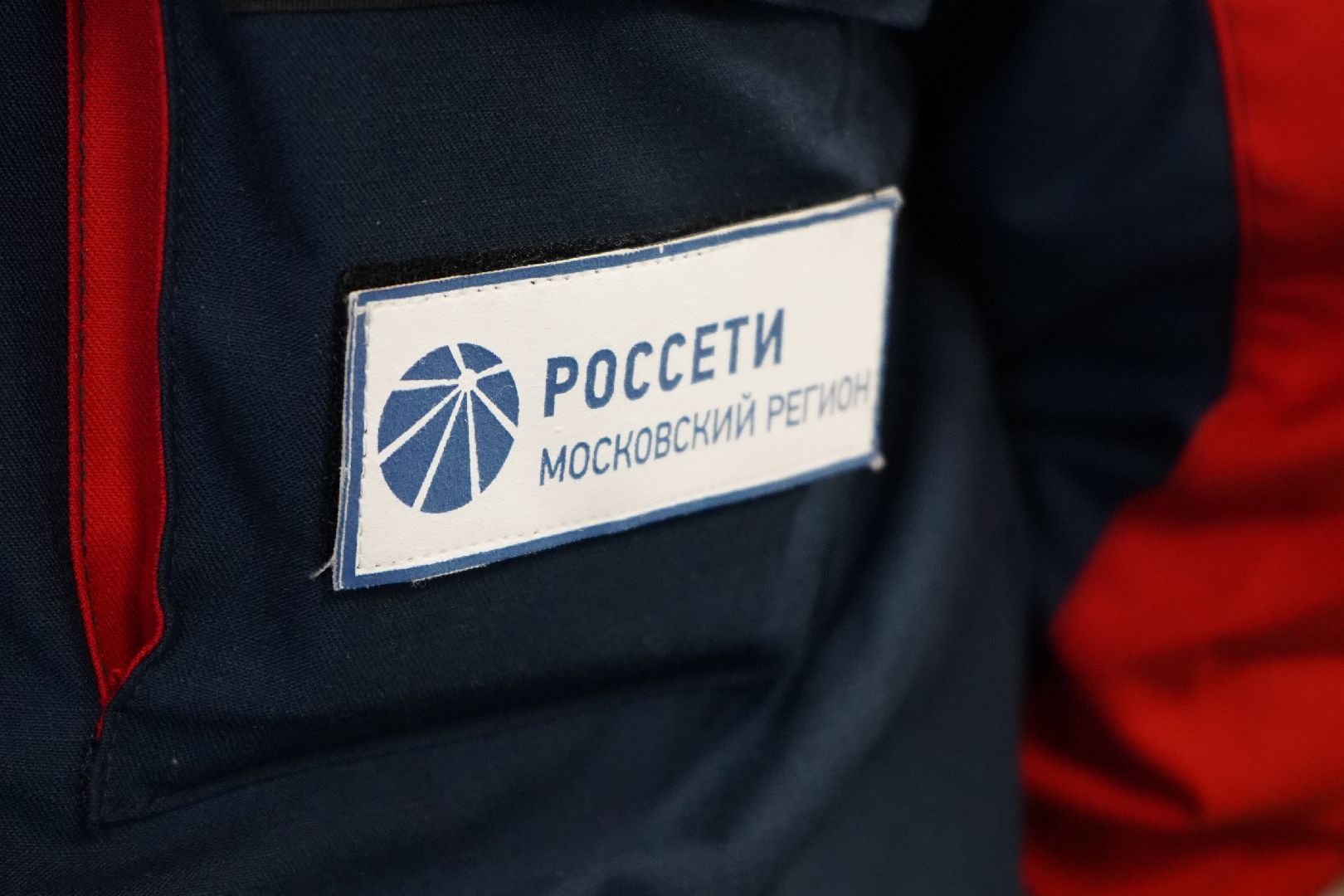 ступино, россети, распределительный пункт, энергоснабжение,