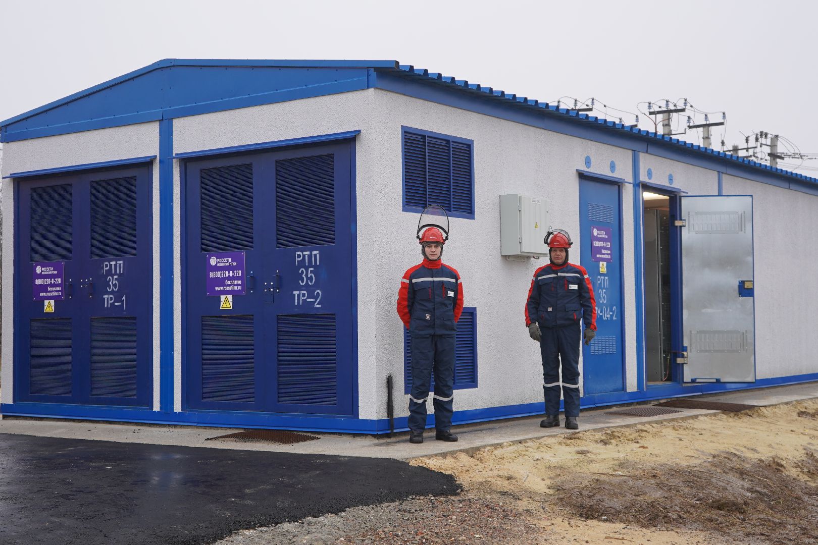 ступино, россети, распределительный пункт, энергоснабжение,