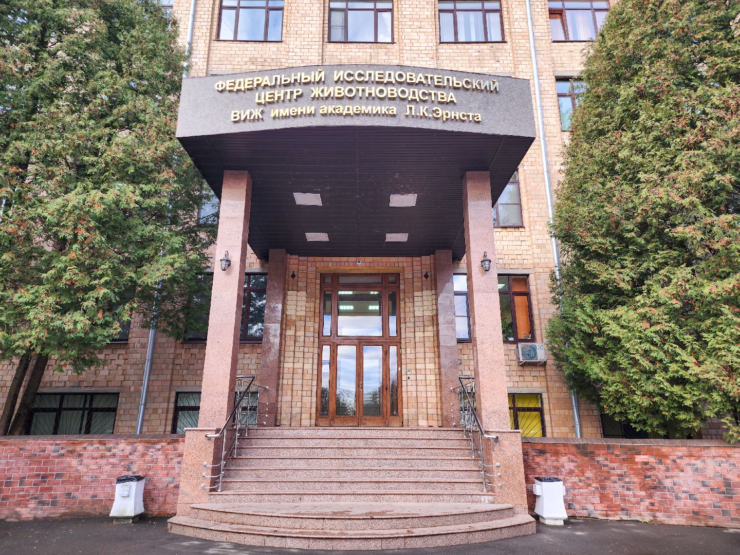 Подольск, виж имени эрнста, Осетр, Рыбы, Наука, Ученый, Премия,