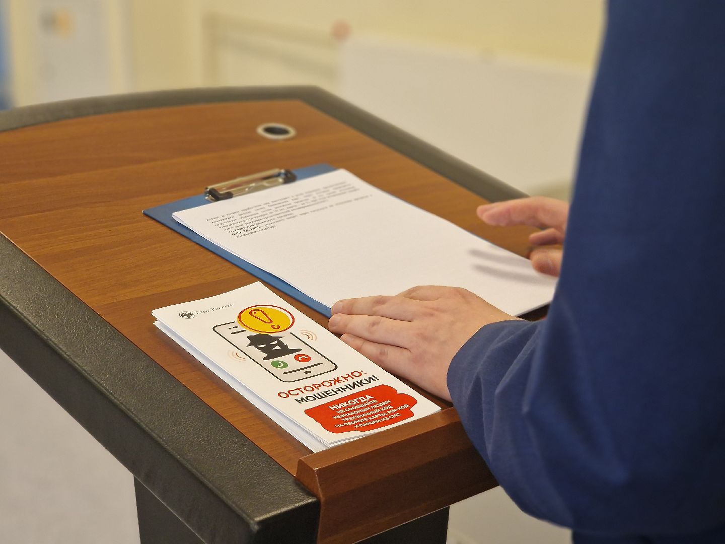 прокуратура рассказала медикам балашихи об уловках мошенников, балашиха, прокуратура балашихи,