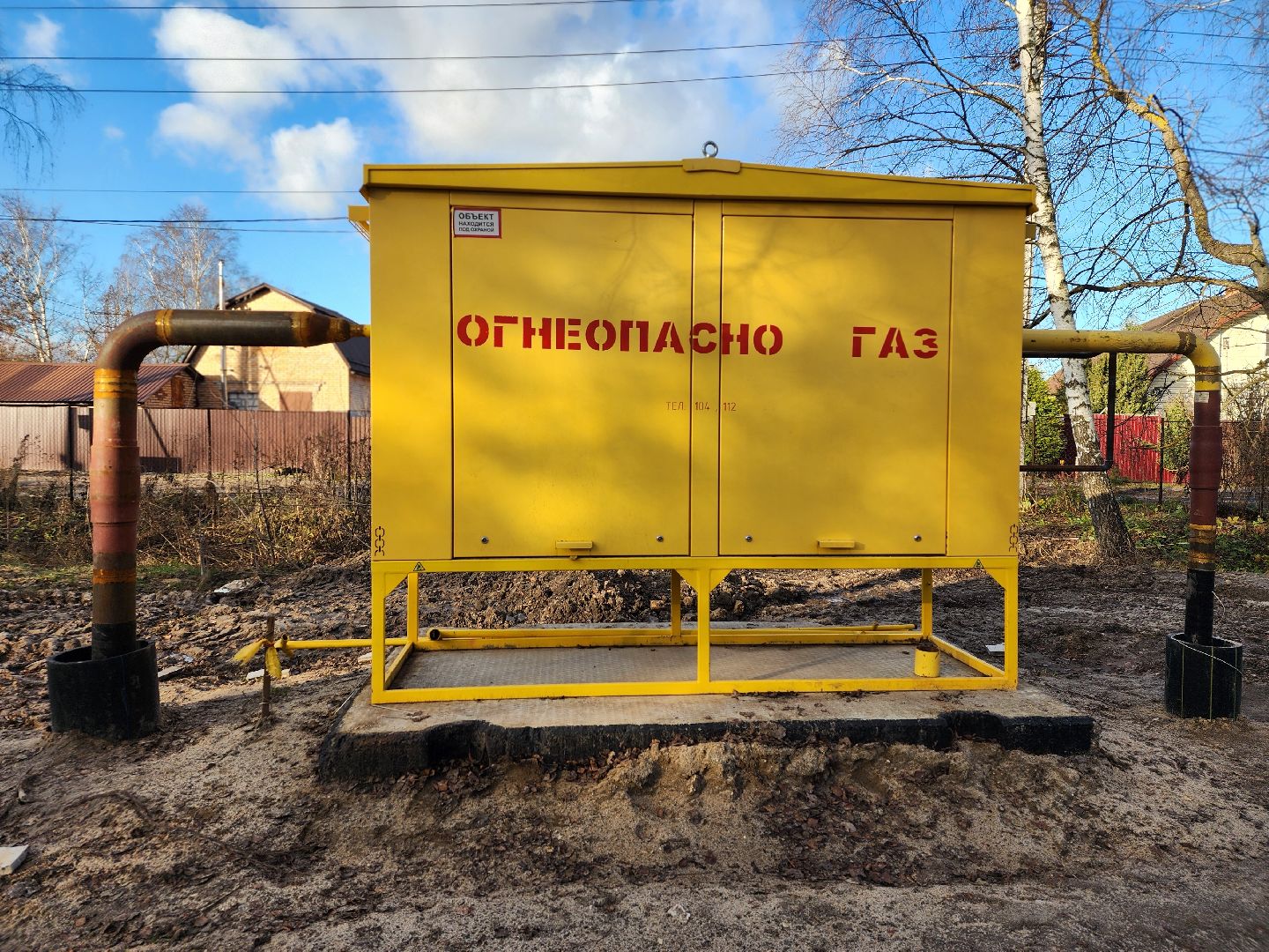 социальная газификация, мособлгаз, газопровод, снт озерки, богородский городской округ,