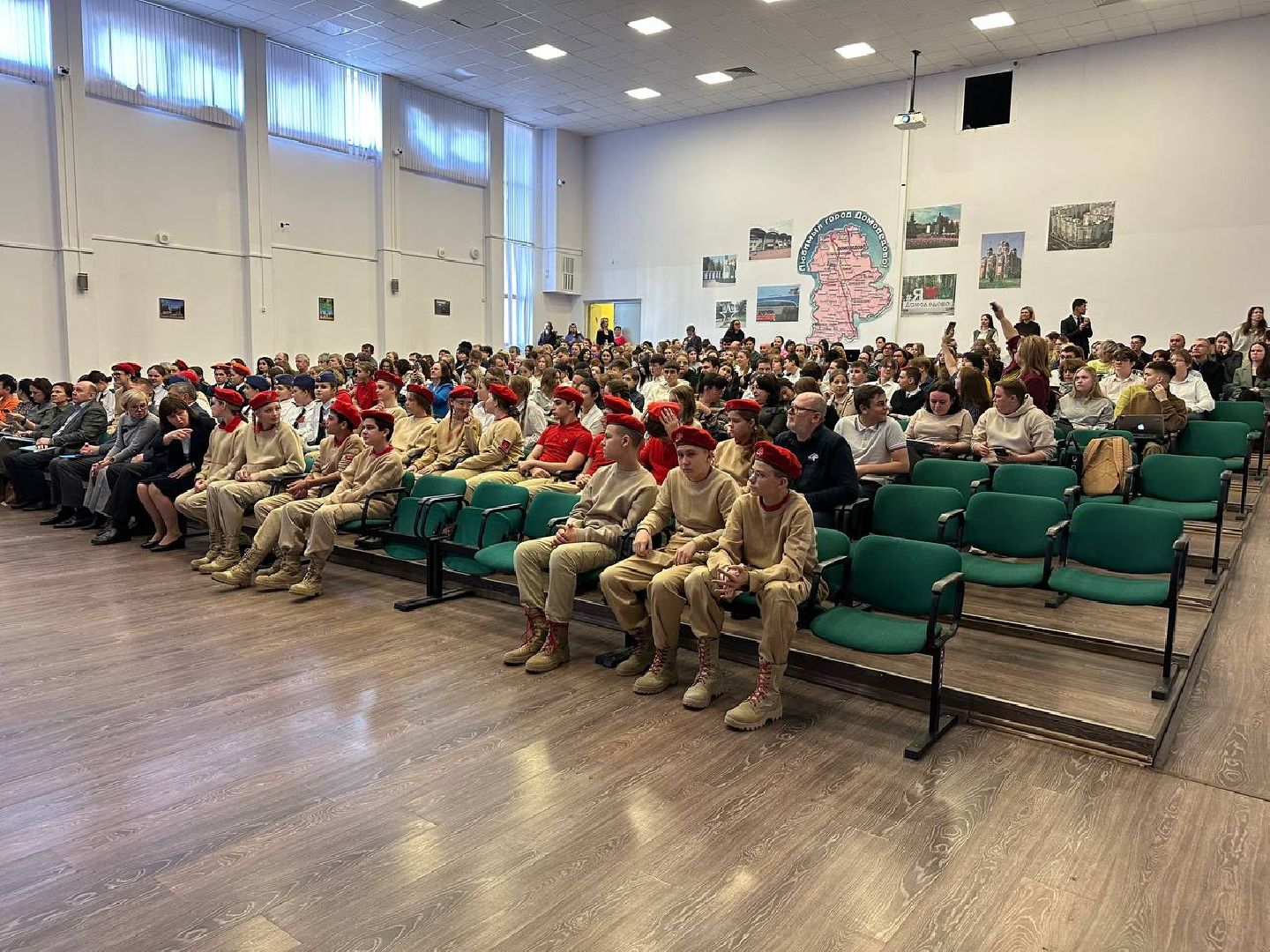 образование, история, краеведение, домодедово,