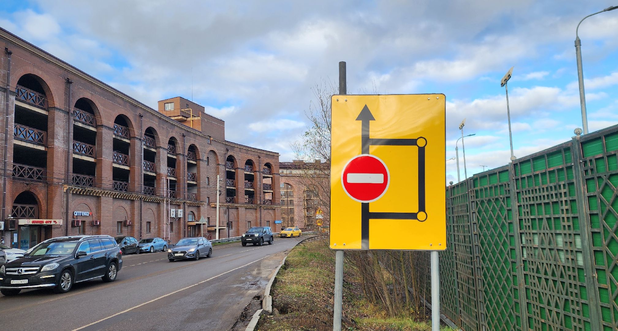 Химки, Строительство , Благоустройство , Мосты,