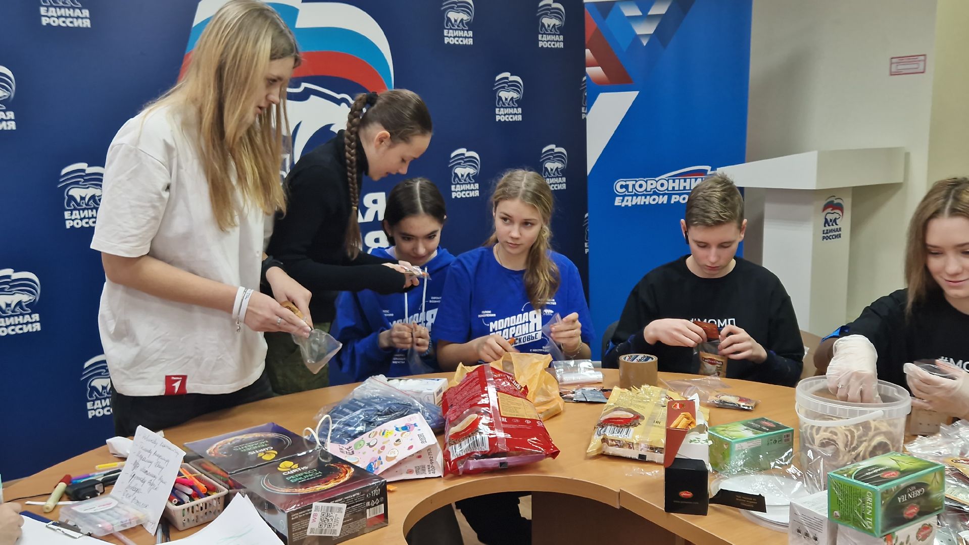 Павловский Посад , гуманитаная помощь, Волонтры ,