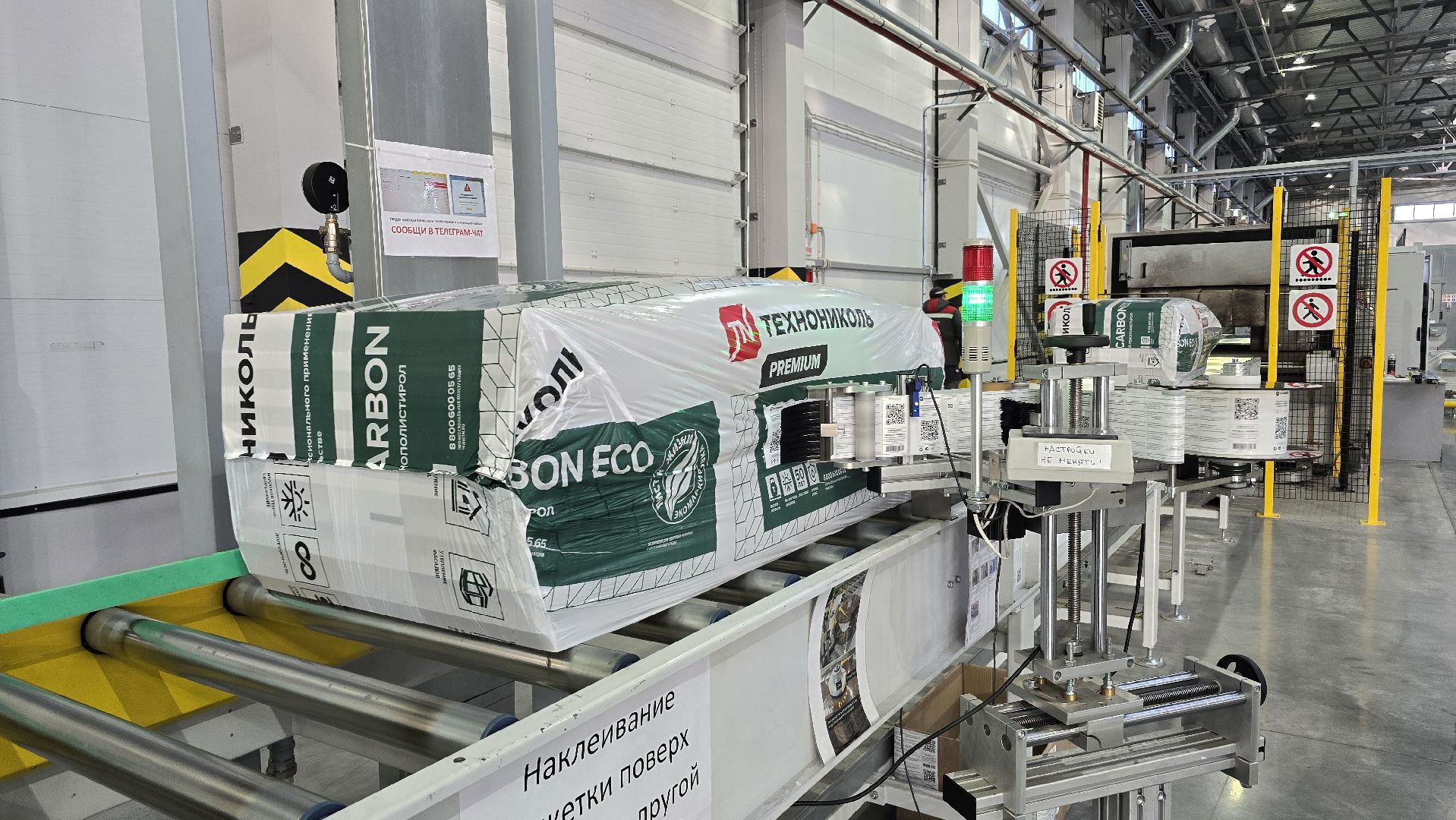 Воскресенск , новое производство,теплоизоляционный материал,