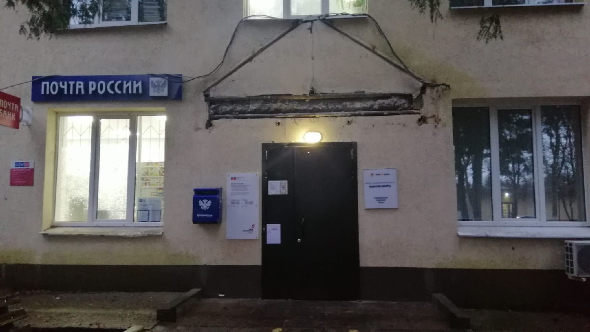 городской округ восход, благоустройство, козырек, входная группа,