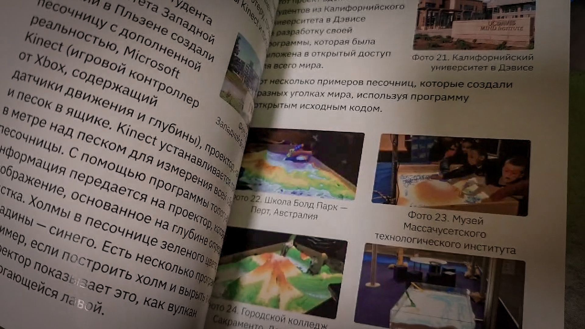 бронницы, педагога-психолог, международный день психолога , психолог в бронницах,