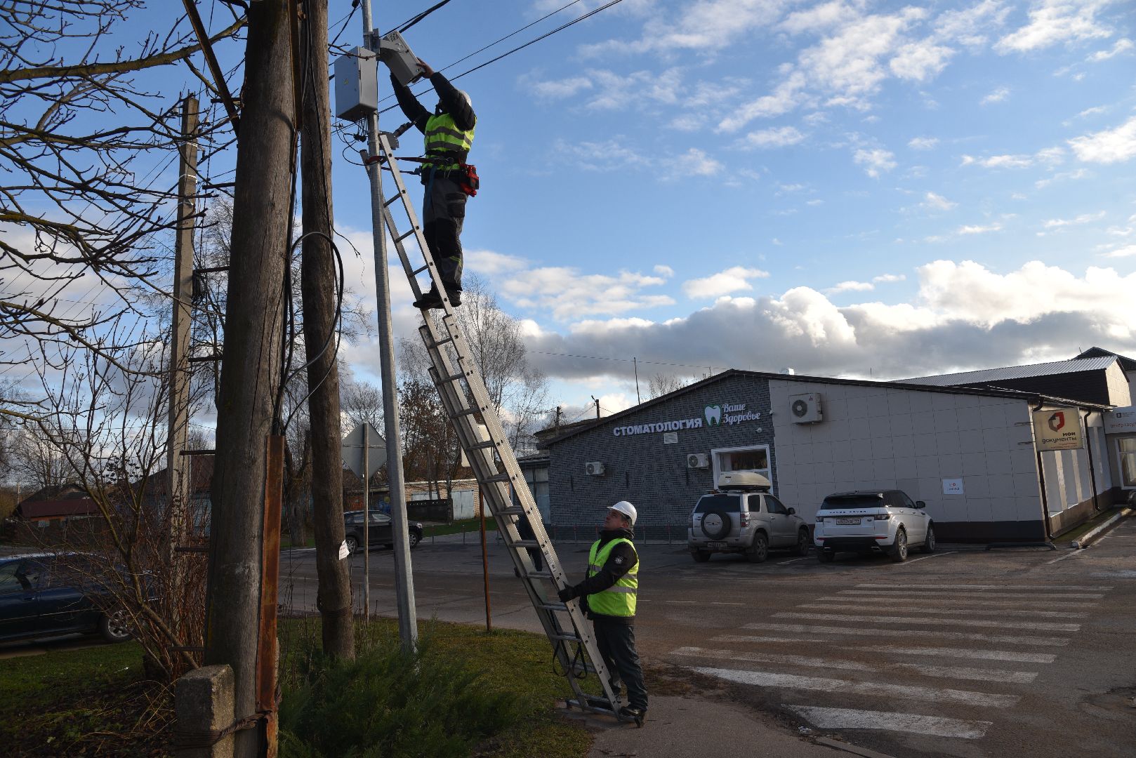 лотошино, проекционные пешеходные переходы, дороги, безопасность в городе,