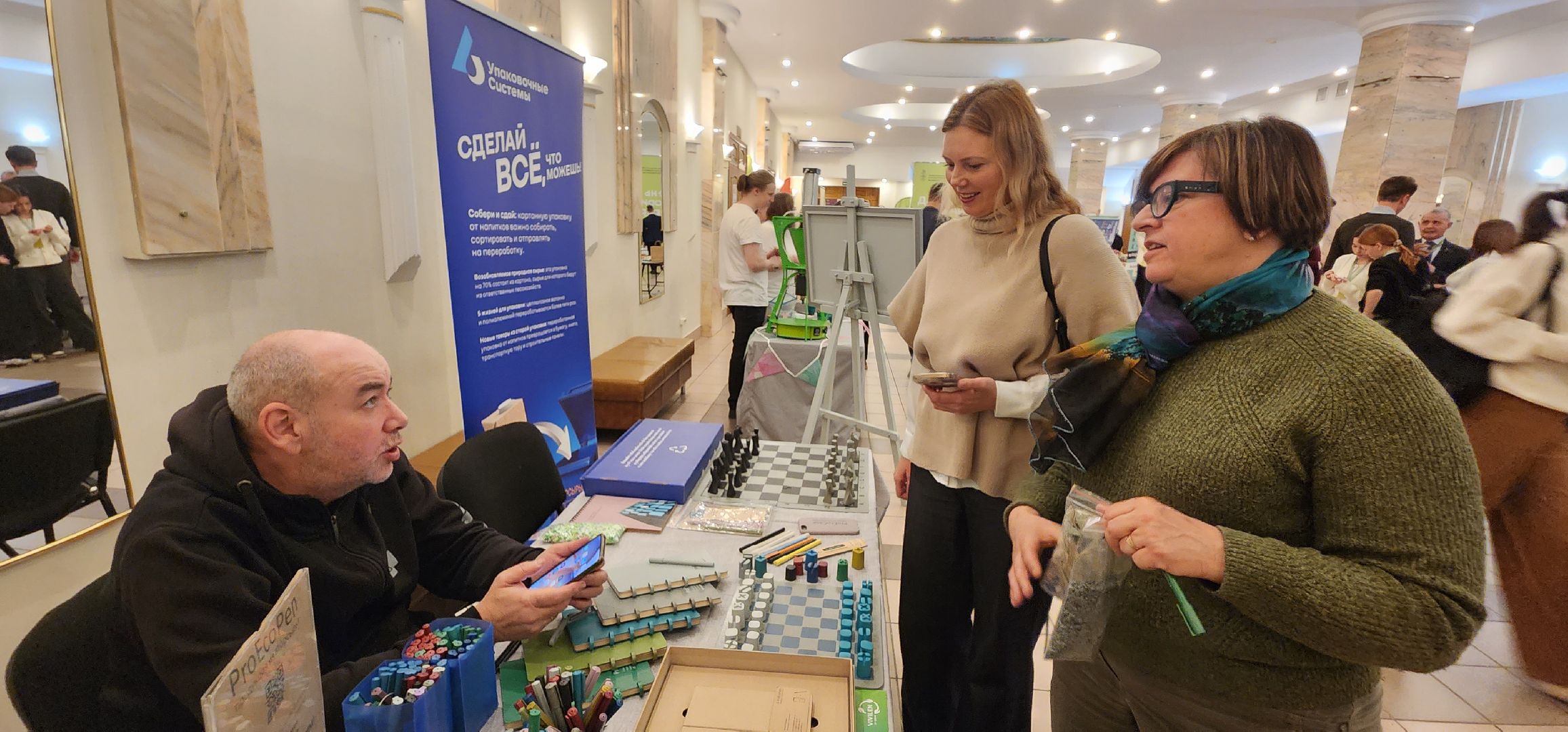 долгопрудный, дк вперед, вторичная переработка, рсо, экология, велошредер,