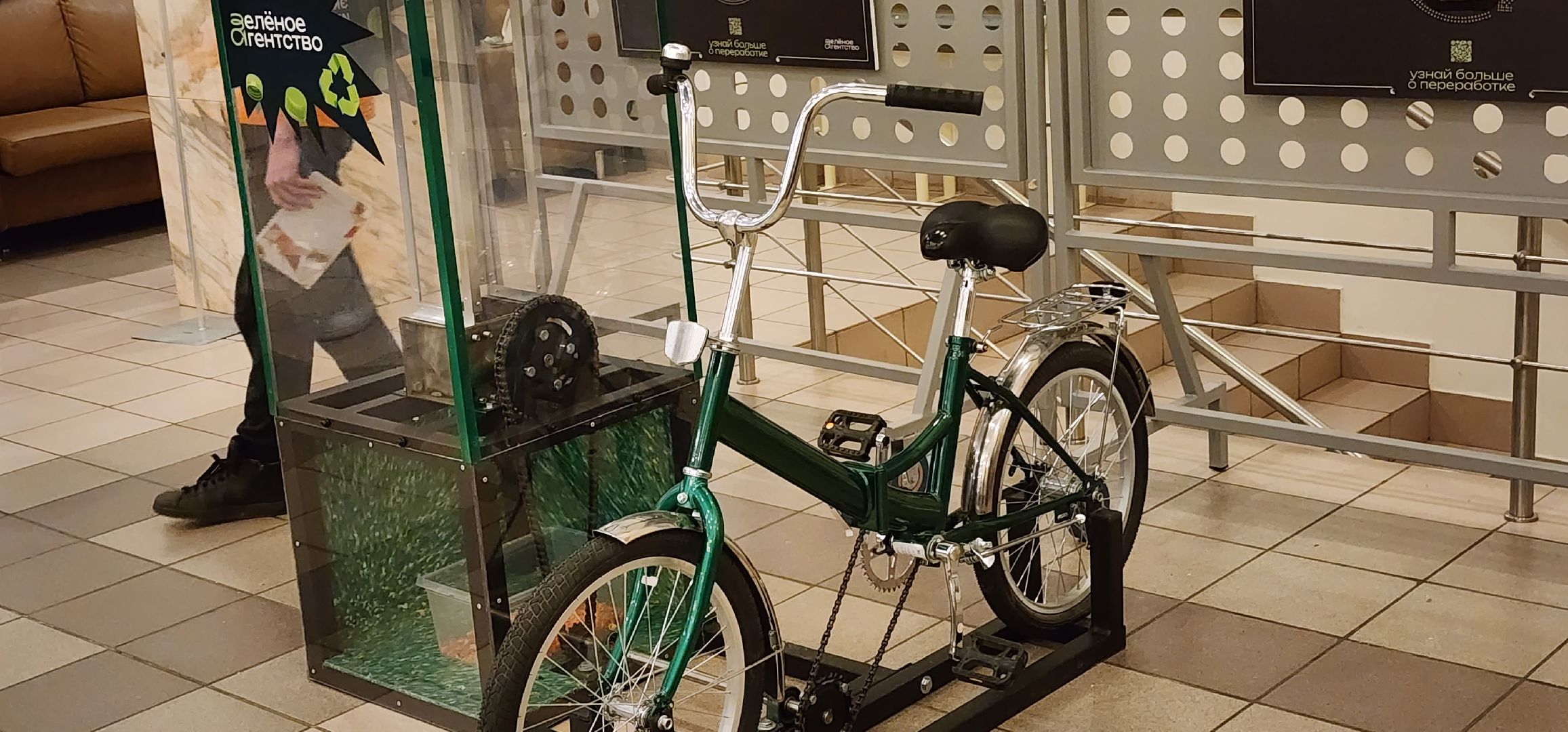 долгопрудный, дк вперед, вторичная переработка, рсо, экология, велошредер,