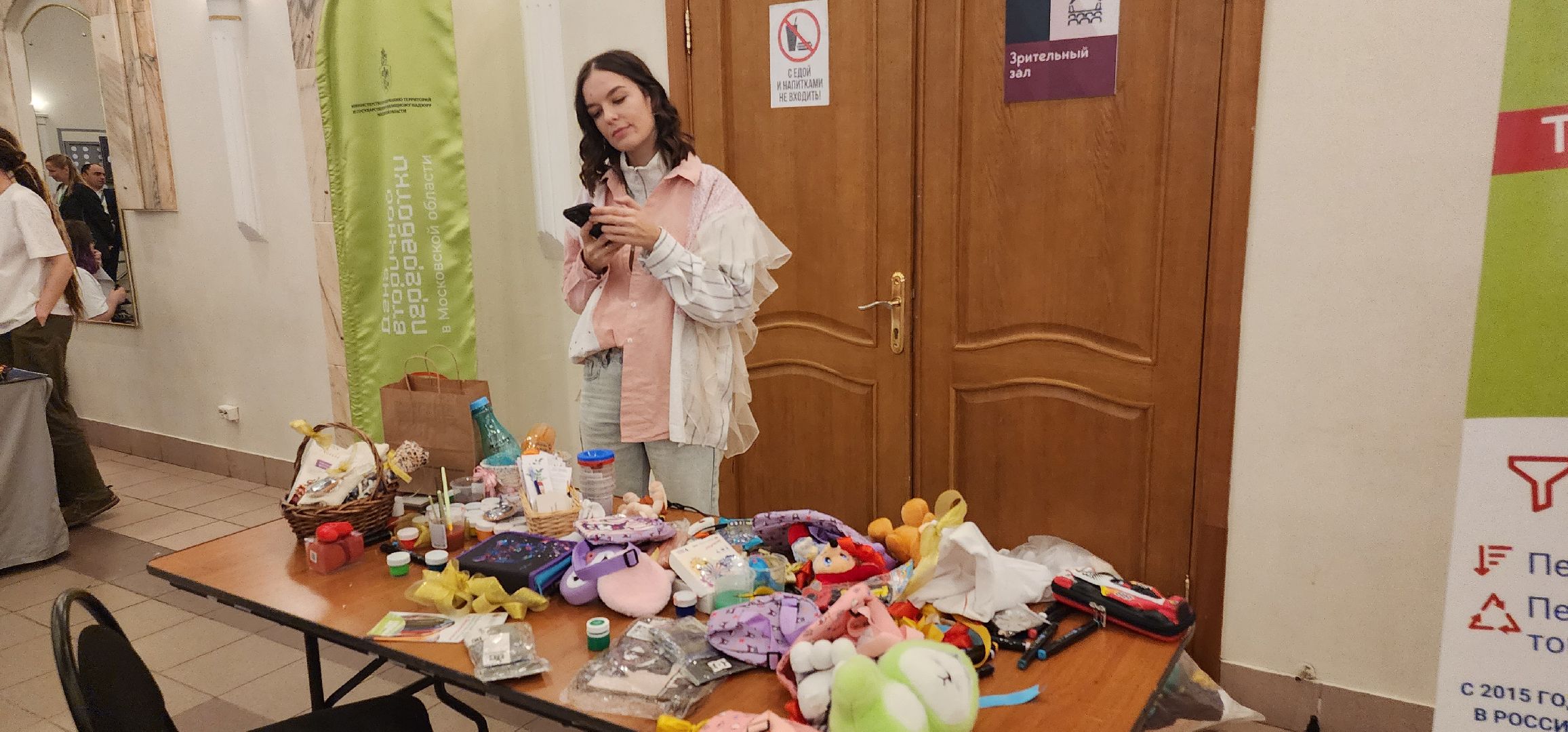 долгопрудный, дк вперед, вторичная переработка, рсо, экология, велошредер,