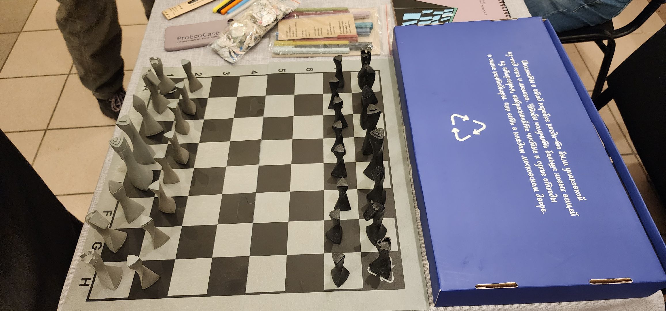 долгопрудный, дк вперед, вторичная переработка, рсо, экология, велошредер,