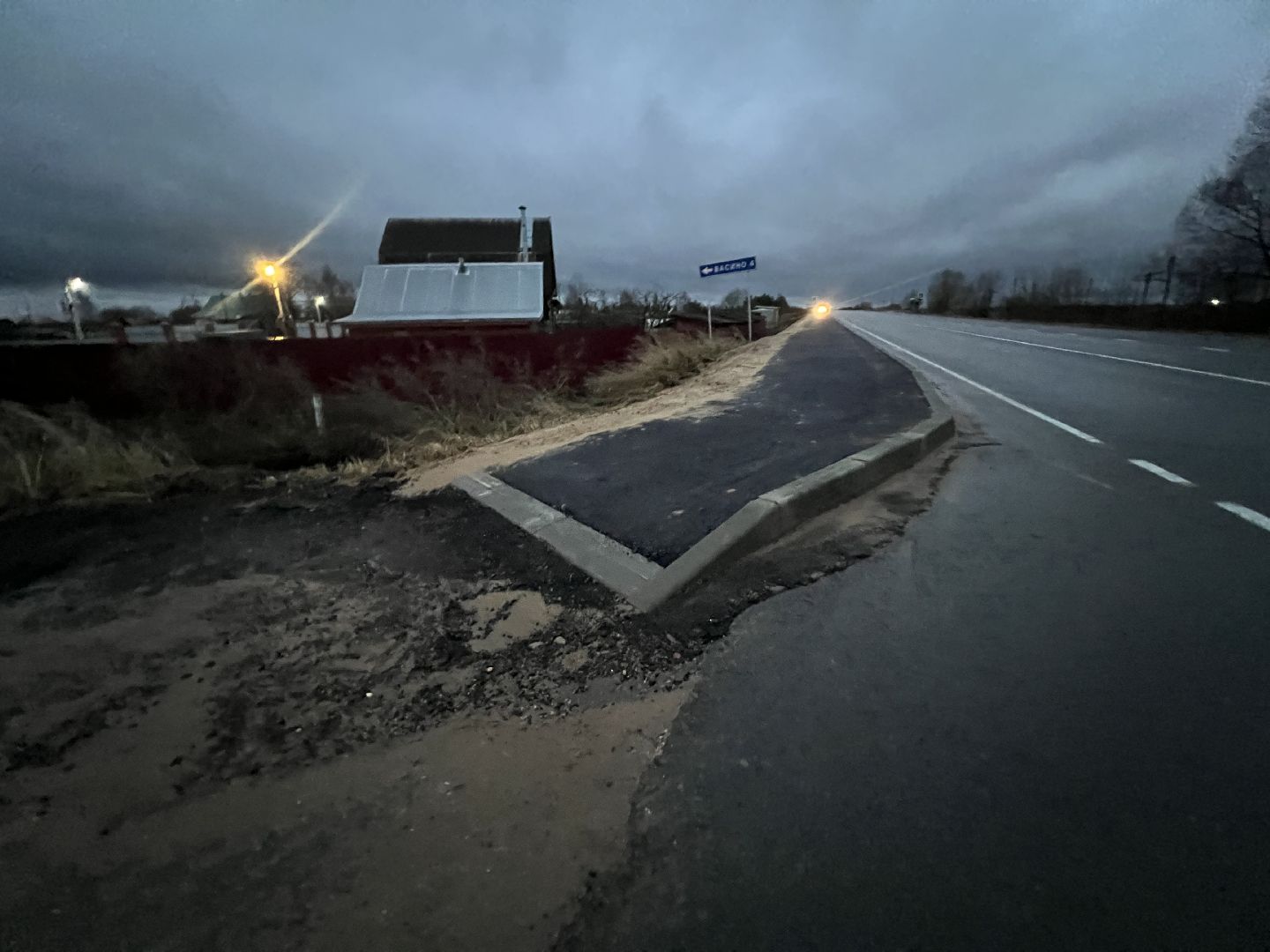 благоустровйство, Танино,  талдомский городской округ,