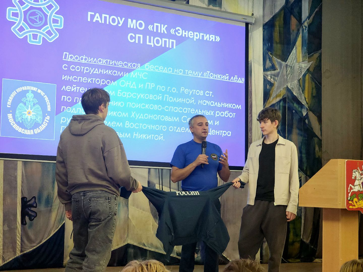 мчс, спасатели, лекция, безопасность на льду, колледж энергия,