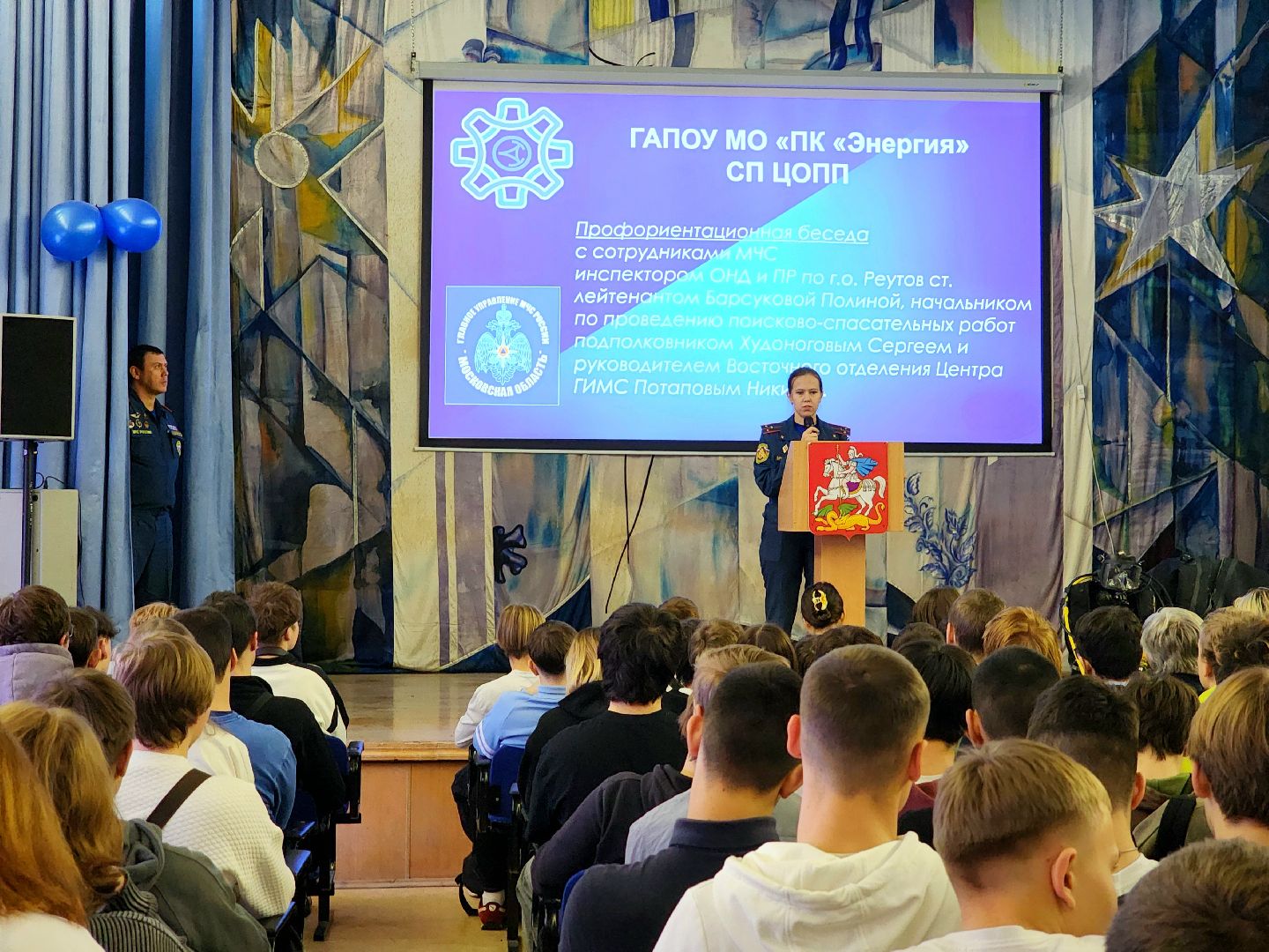 мчс, спасатели, лекция, безопасность на льду, колледж энергия,