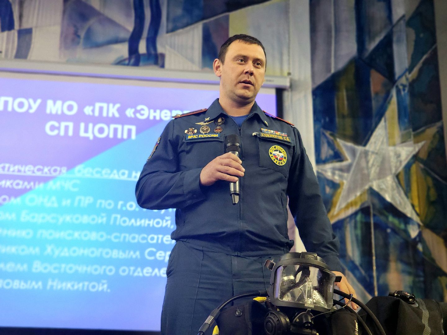 мчс, спасатели, лекция, безопасность на льду, колледж энергия,