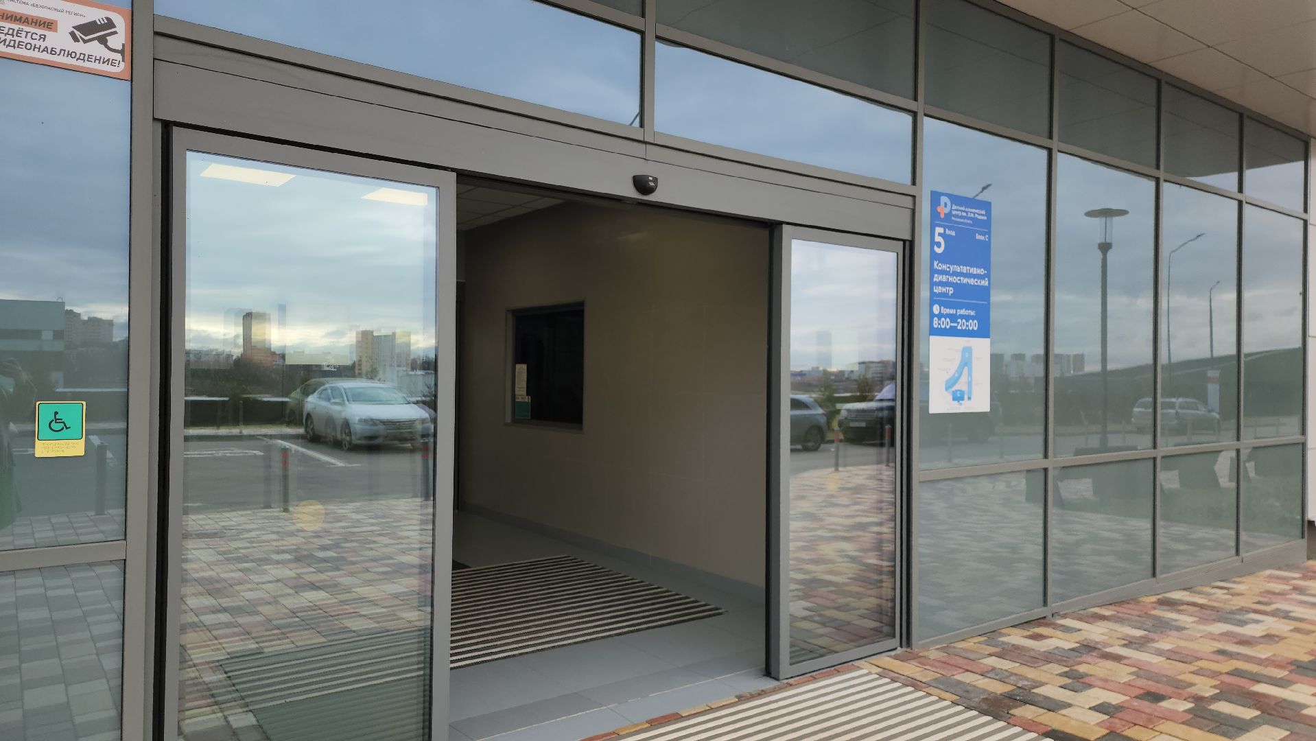 рошаль, красногорск, педиатрия,