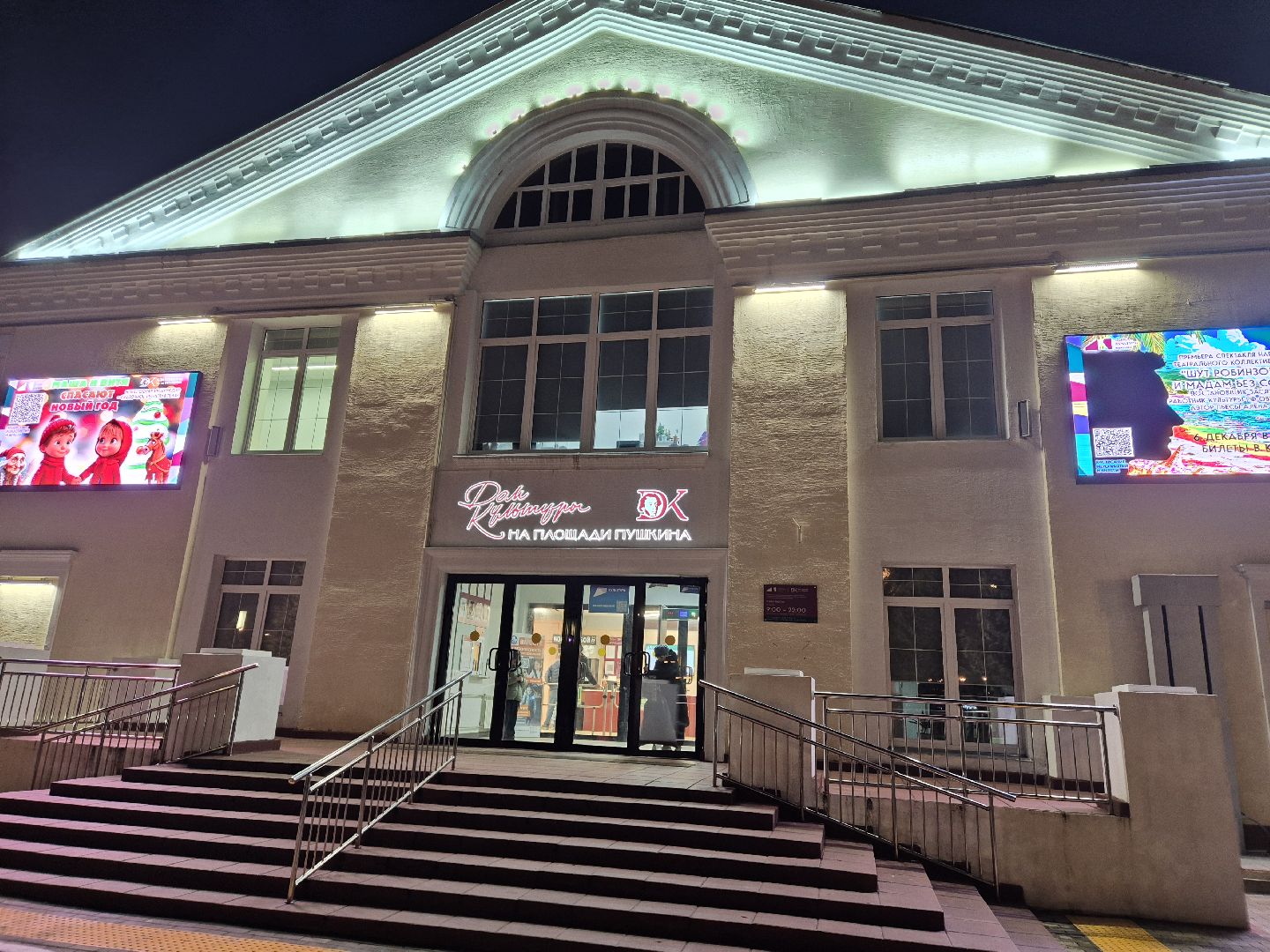 выездная администиация, орехово-зуево, ремонт дома,