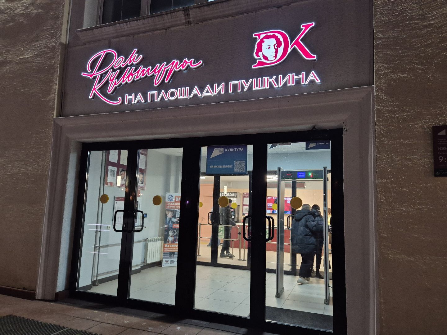 выездная администиация, орехово-зуево, ремонт дома,